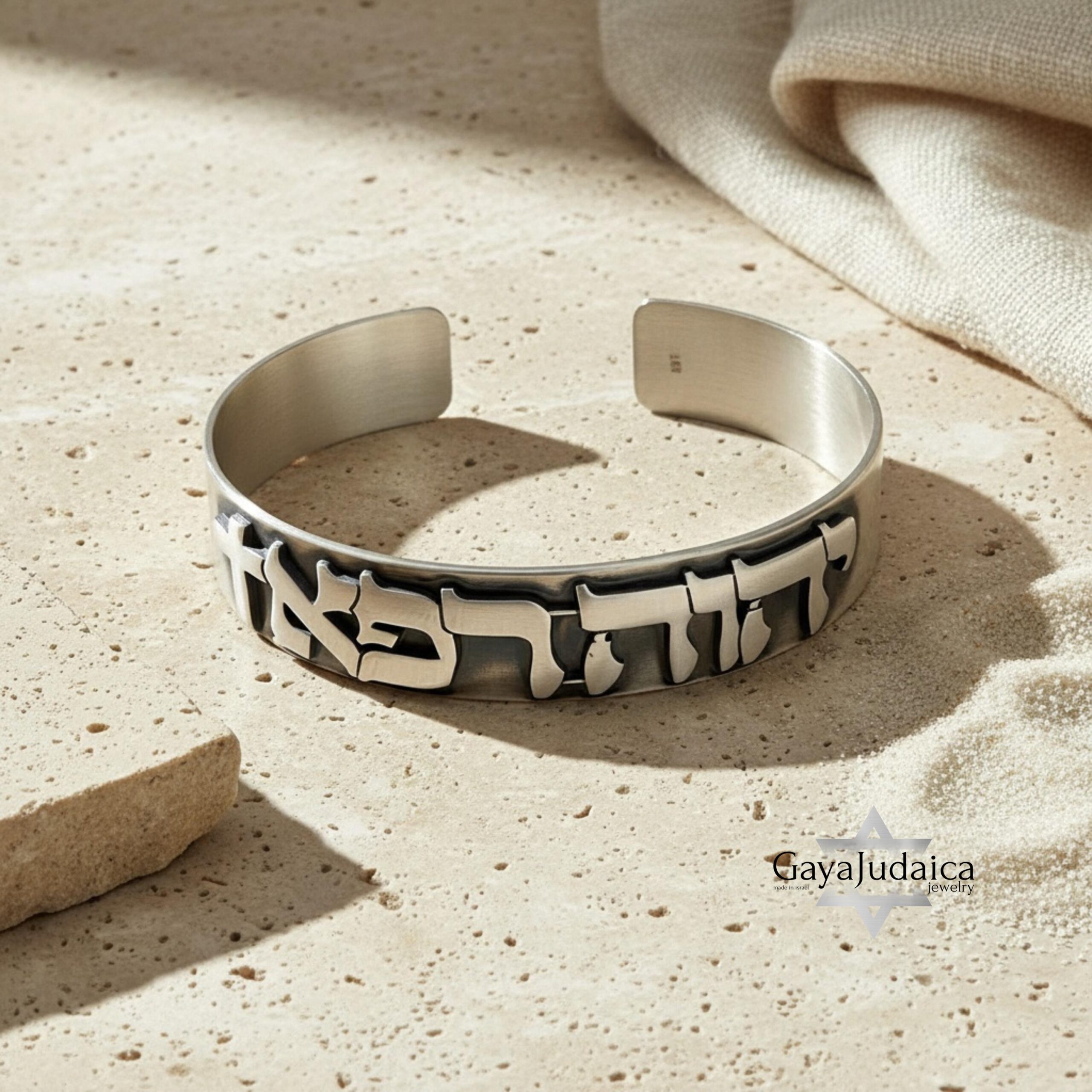 Unique Hebrew Sterling Silver Cuff Bracelet — Custom Matte Finish, Gift for Him Unique Hebrew Sterling Silver Cuff Bracelet — Custom Matte Finish, Gift for Him