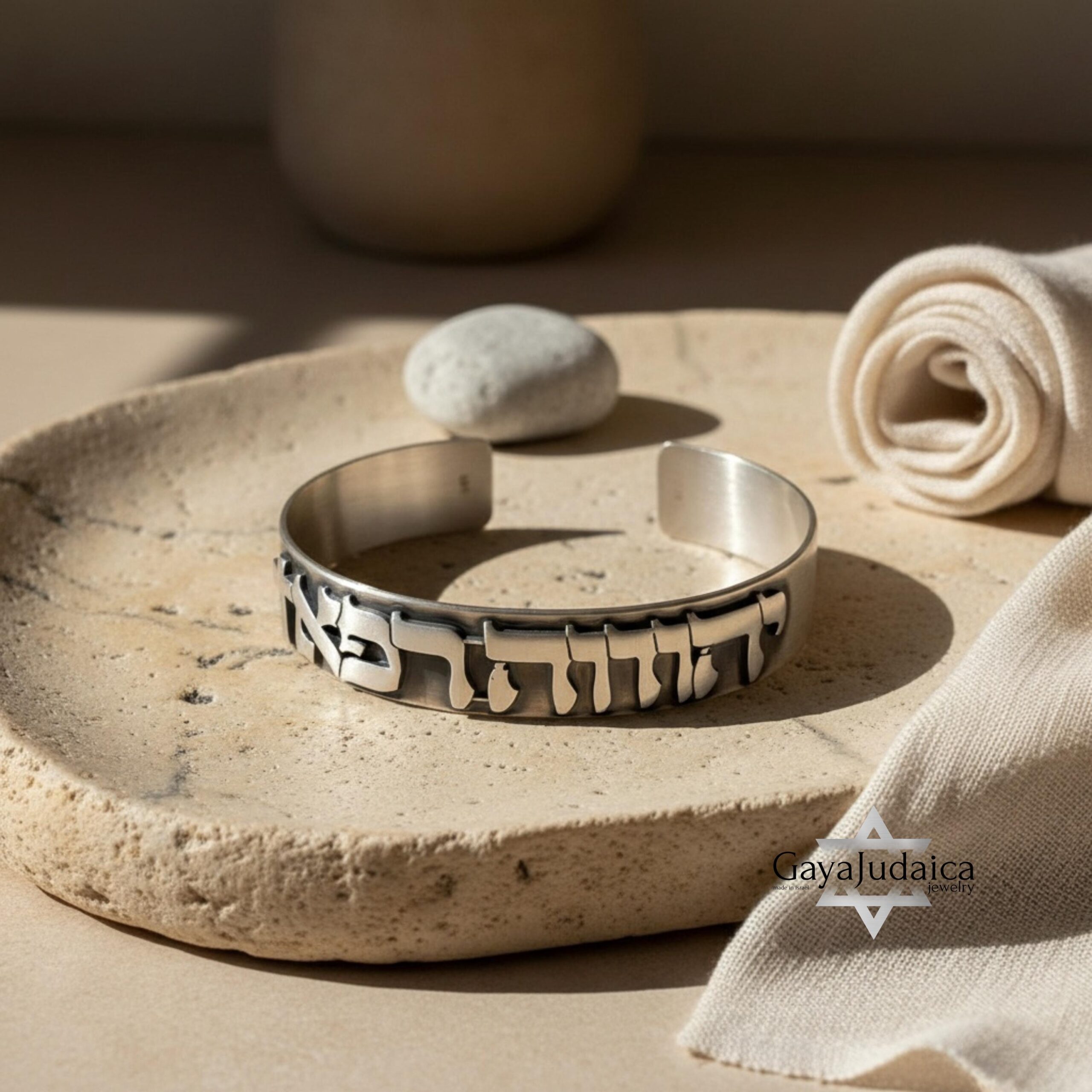 Unique Hebrew Sterling Silver Cuff Bracelet — Custom Matte Finish, Gift for Him Unique Hebrew Sterling Silver Cuff Bracelet — Custom Matte Finish, Gift for Him