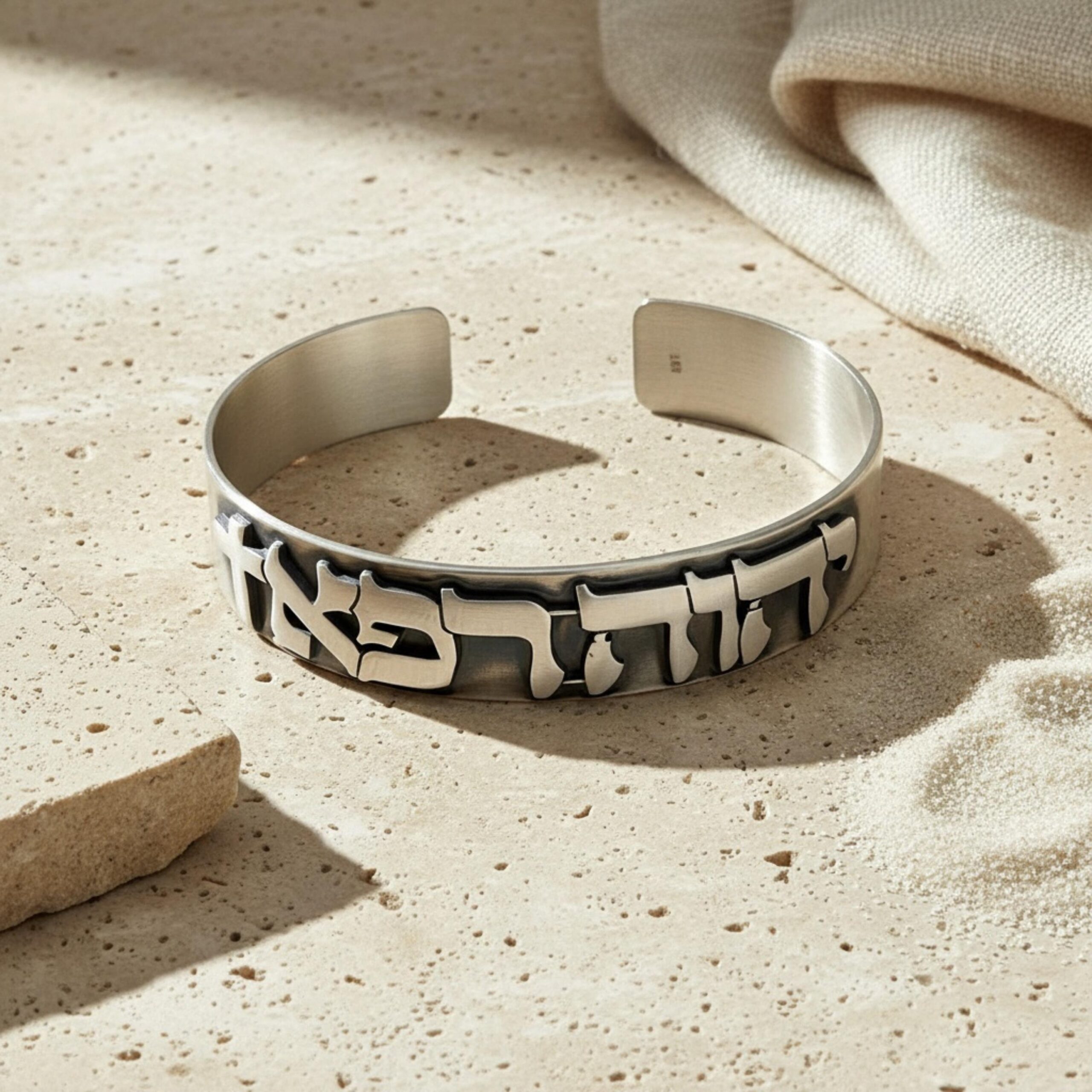 Unique Hebrew Sterling Silver Cuff Bracelet — Custom Matte Finish, Gift for Him Unique Hebrew Sterling Silver Cuff Bracelet — Custom Matte Finish, Gift for Him