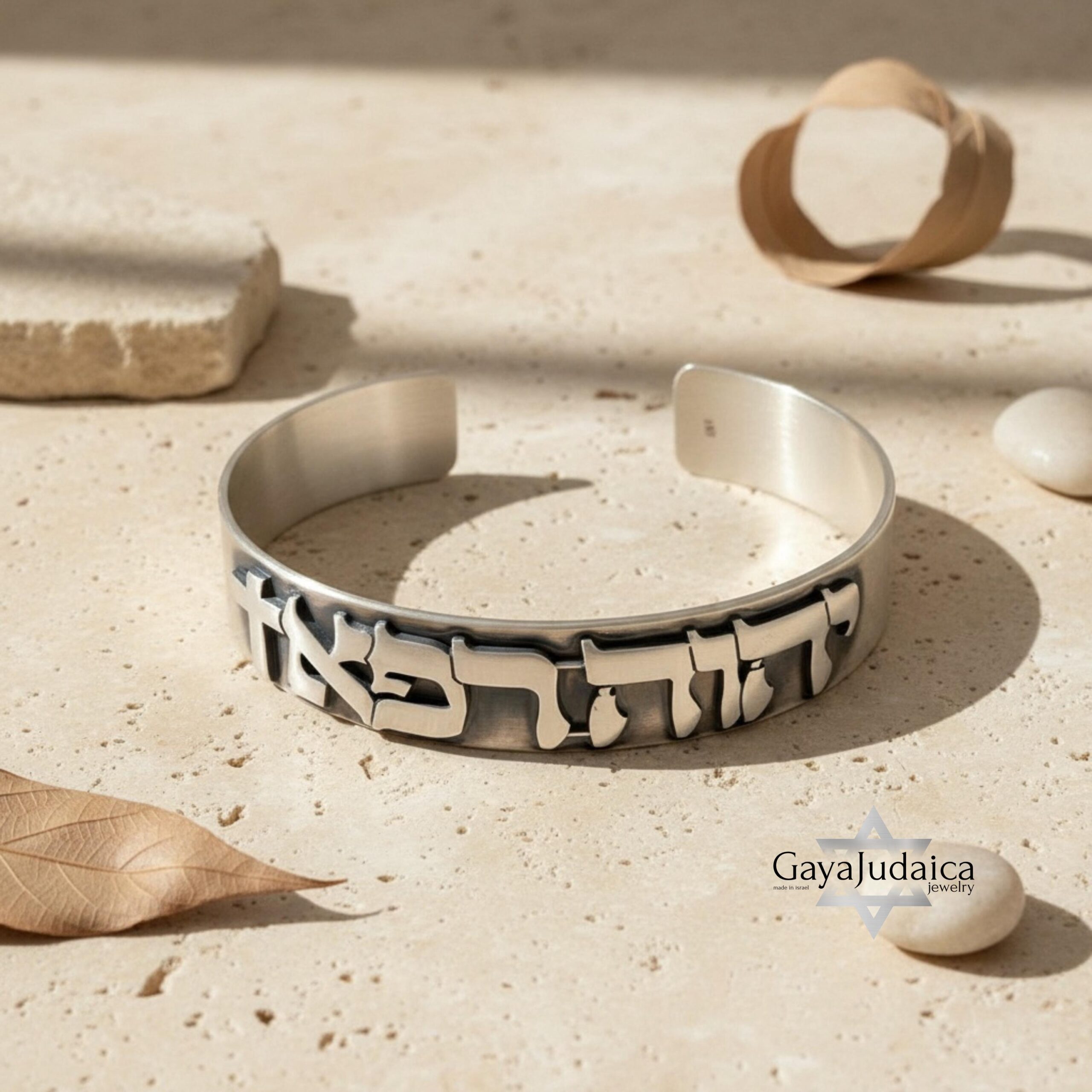 Unique Hebrew Sterling Silver Cuff Bracelet — Custom Matte Finish, Gift for Him Unique Hebrew Sterling Silver Cuff Bracelet — Custom Matte Finish, Gift for Him
