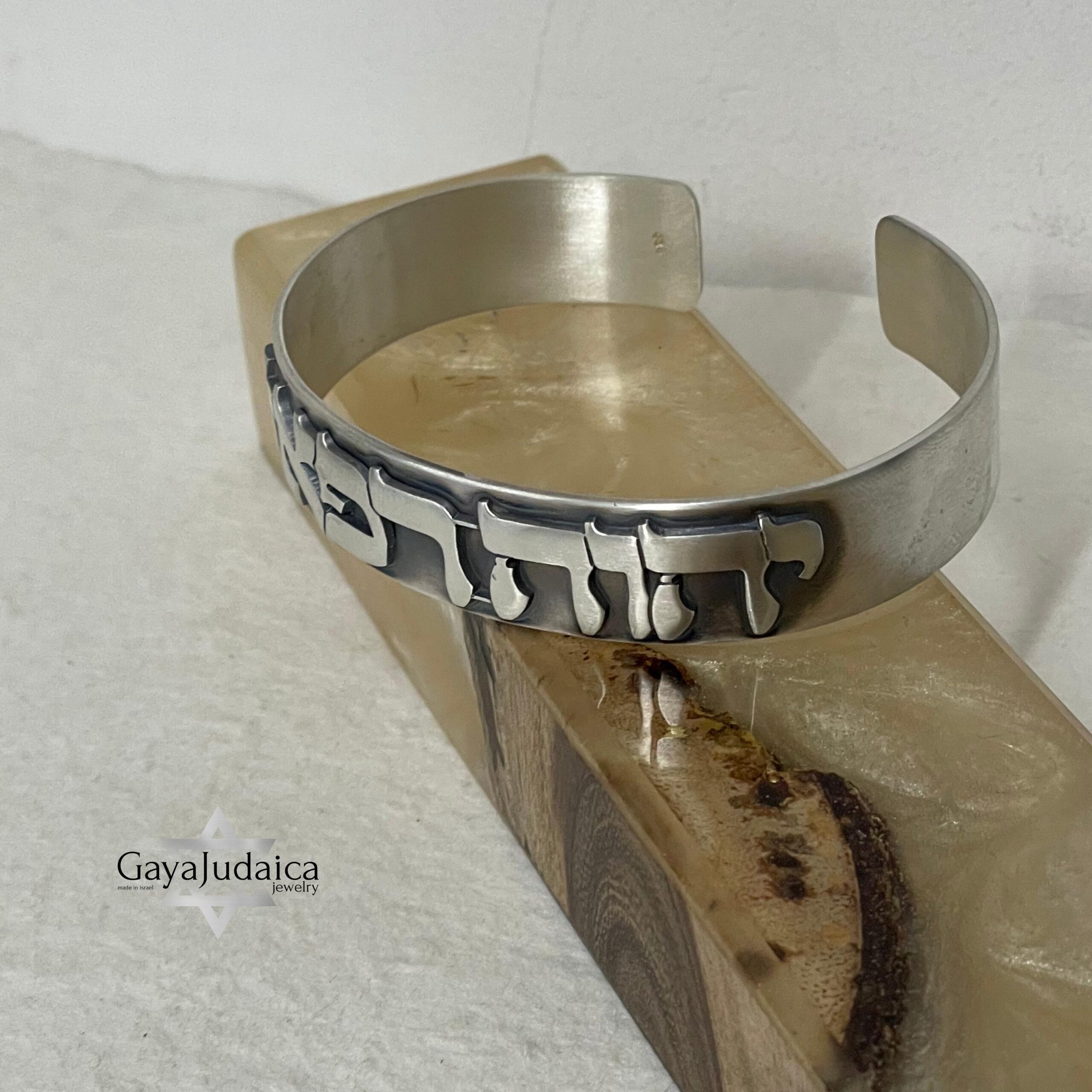 Unique Hebrew Sterling Silver Cuff Bracelet — Custom Matte Finish, Gift for Him Unique Hebrew Sterling Silver Cuff Bracelet — Custom Matte Finish, Gift for Him