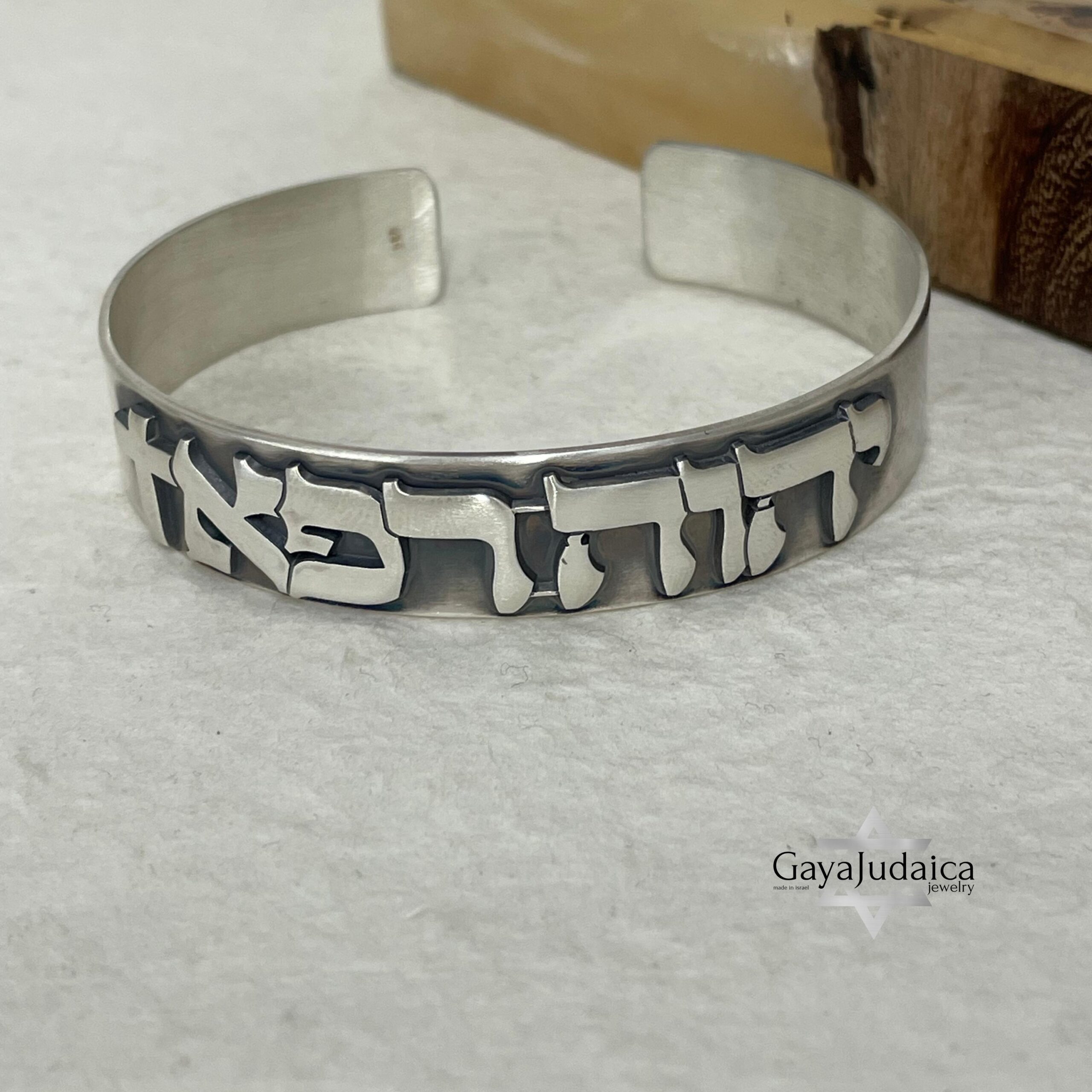 Unique Hebrew Sterling Silver Cuff Bracelet — Custom Matte Finish, Gift for Him Unique Hebrew Sterling Silver Cuff Bracelet — Custom Matte Finish, Gift for Him