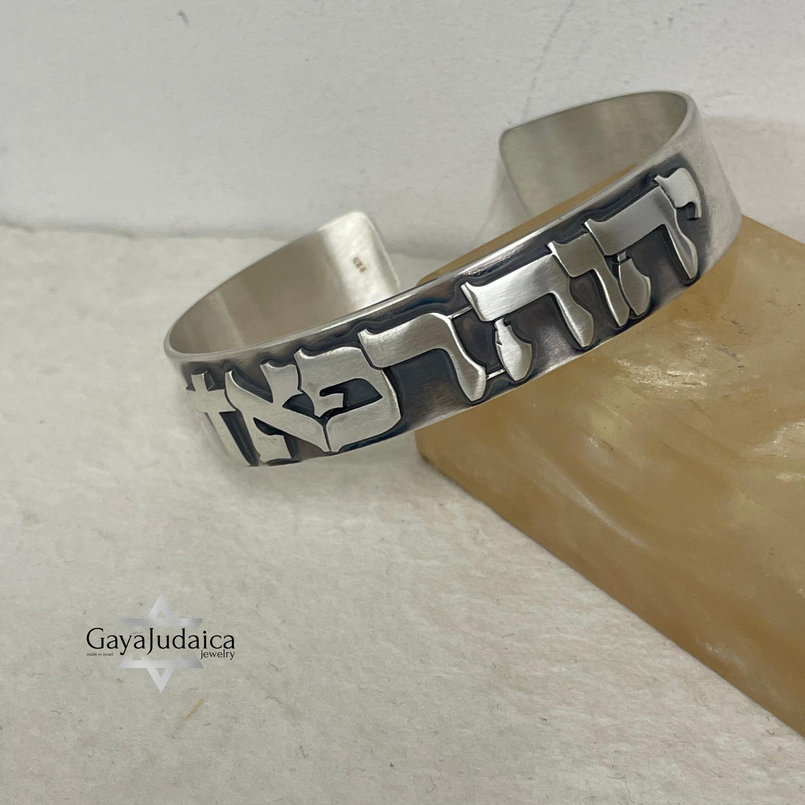 Unique Hebrew Sterling Silver Cuff Bracelet — Custom Matte Finish, Gift for Him Unique Hebrew Sterling Silver Cuff Bracelet — Custom Matte Finish, Gift for Him