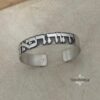 Unique Hebrew Sterling Silver Cuff Bracelet Matte — dark surface composition, handmade in Israel
