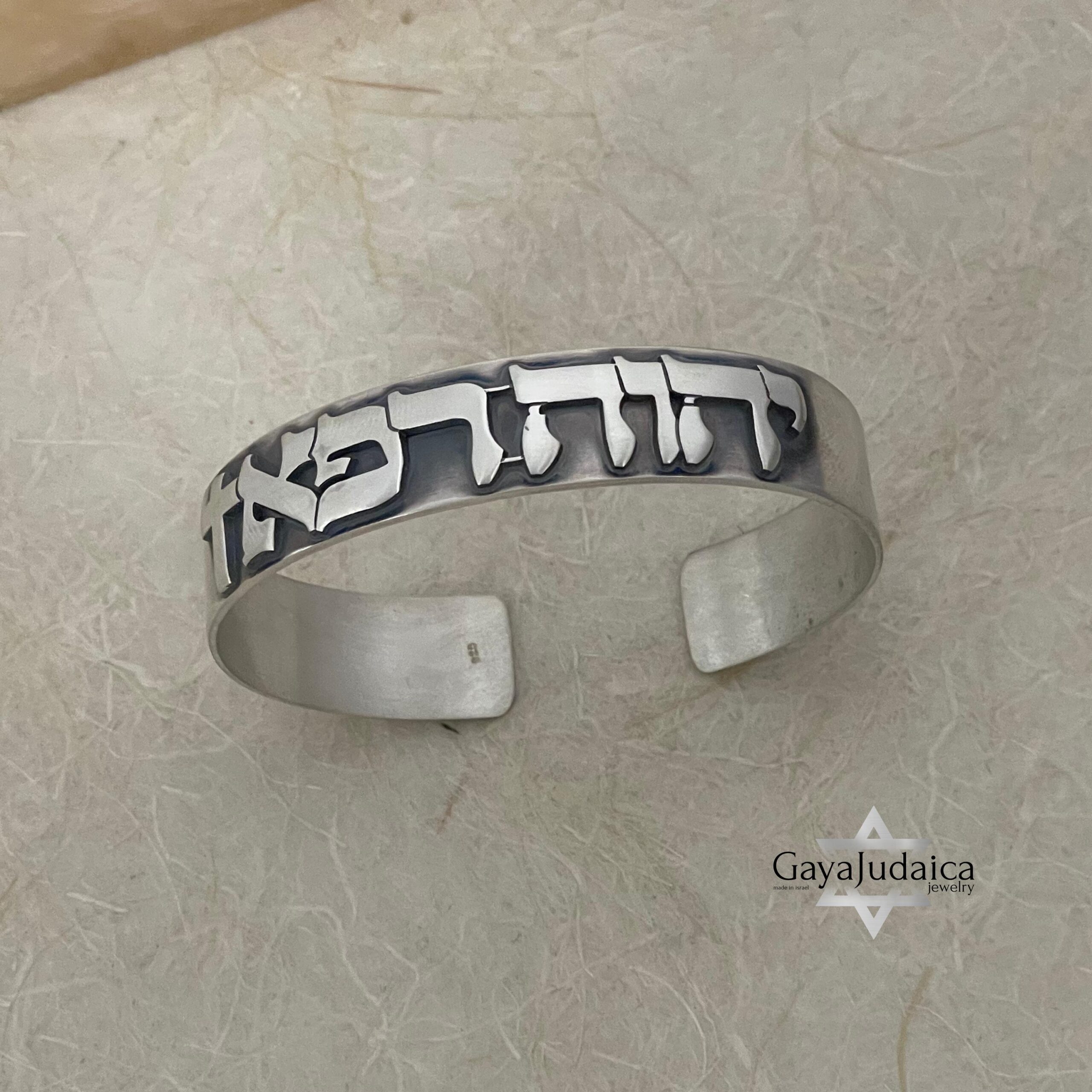 Unique Hebrew Sterling Silver Cuff Bracelet — Custom Matte Finish, Gift for Him Unique Hebrew Sterling Silver Cuff Bracelet — Custom Matte Finish, Gift for Him
