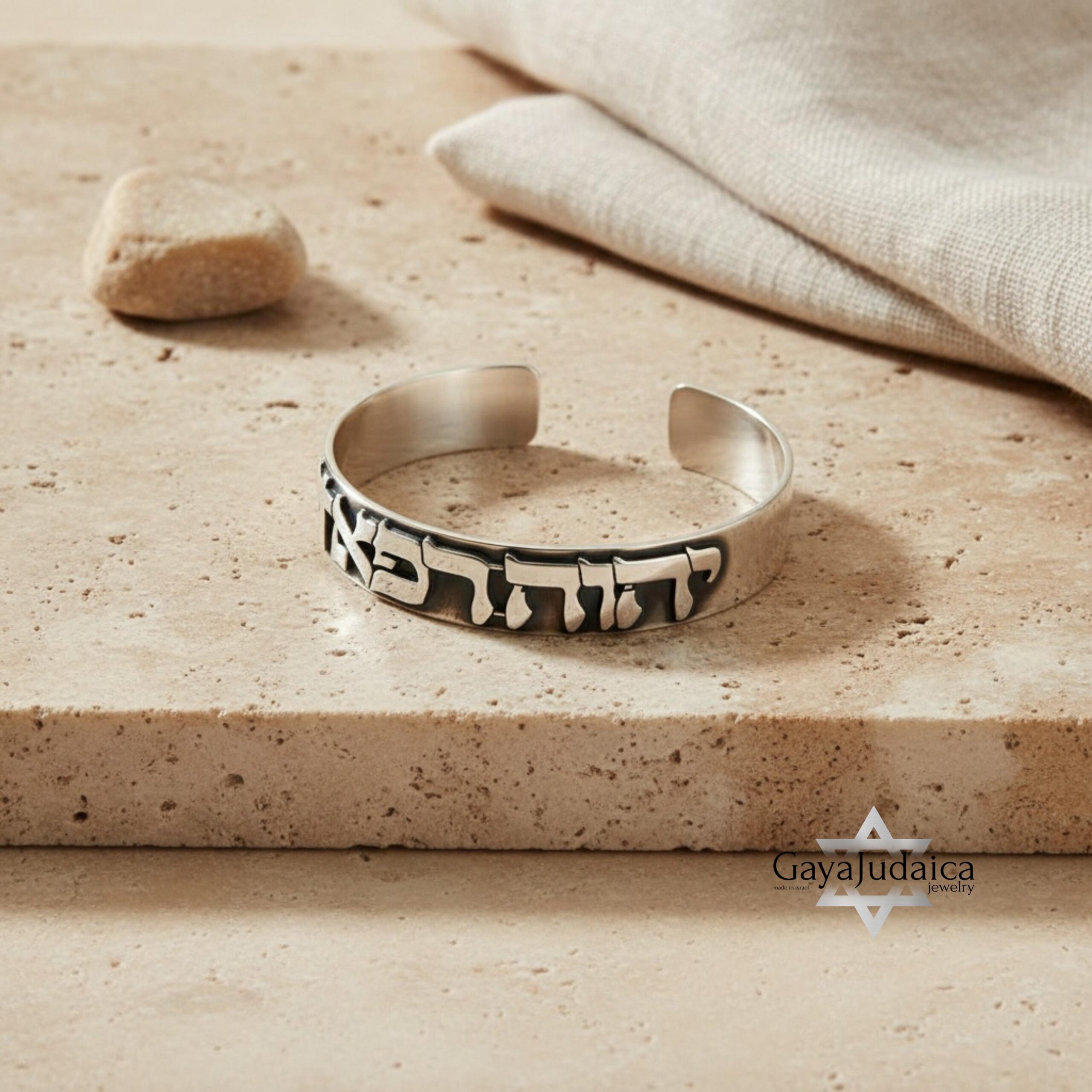 Unique Hebrew Sterling Silver Cuff Bracelet — Custom Matte Finish, Gift for Him Unique Hebrew Sterling Silver Cuff Bracelet — Custom Matte Finish, Gift for Him
