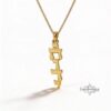 14K Gold Vertical Hebrew Name Necklace — detail view, handmade in Israel