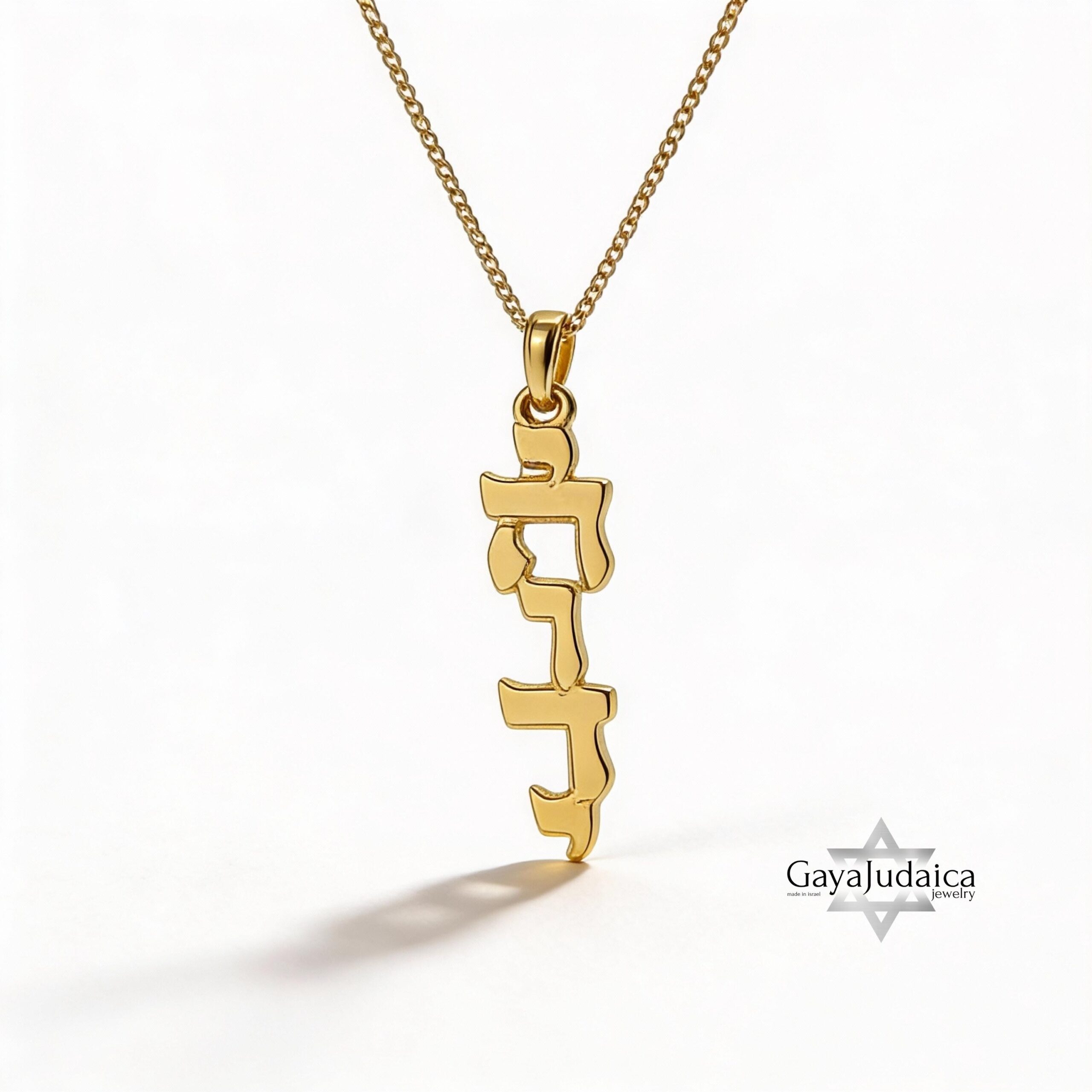 Personalized Vertical Hebrew Name Necklace — 14K Solid Gold, Custom Jewish Jewelry Personalized Vertical Hebrew Name Necklace — 14K Solid Gold, Custom Jewish Jewelry