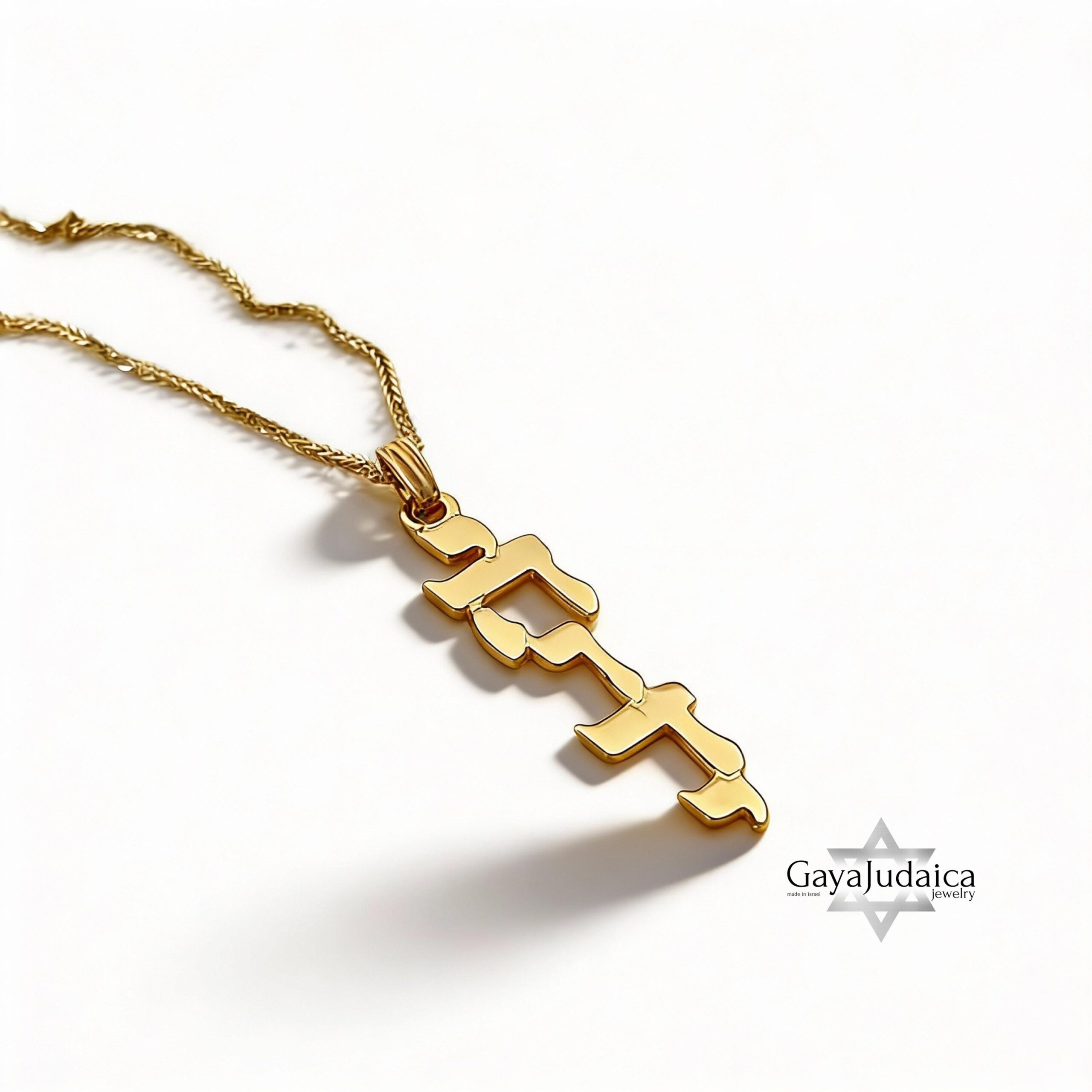 Personalized Vertical Hebrew Name Necklace — 14K Solid Gold, Custom Jewish Jewelry Personalized Vertical Hebrew Name Necklace — 14K Solid Gold, Custom Jewish Jewelry