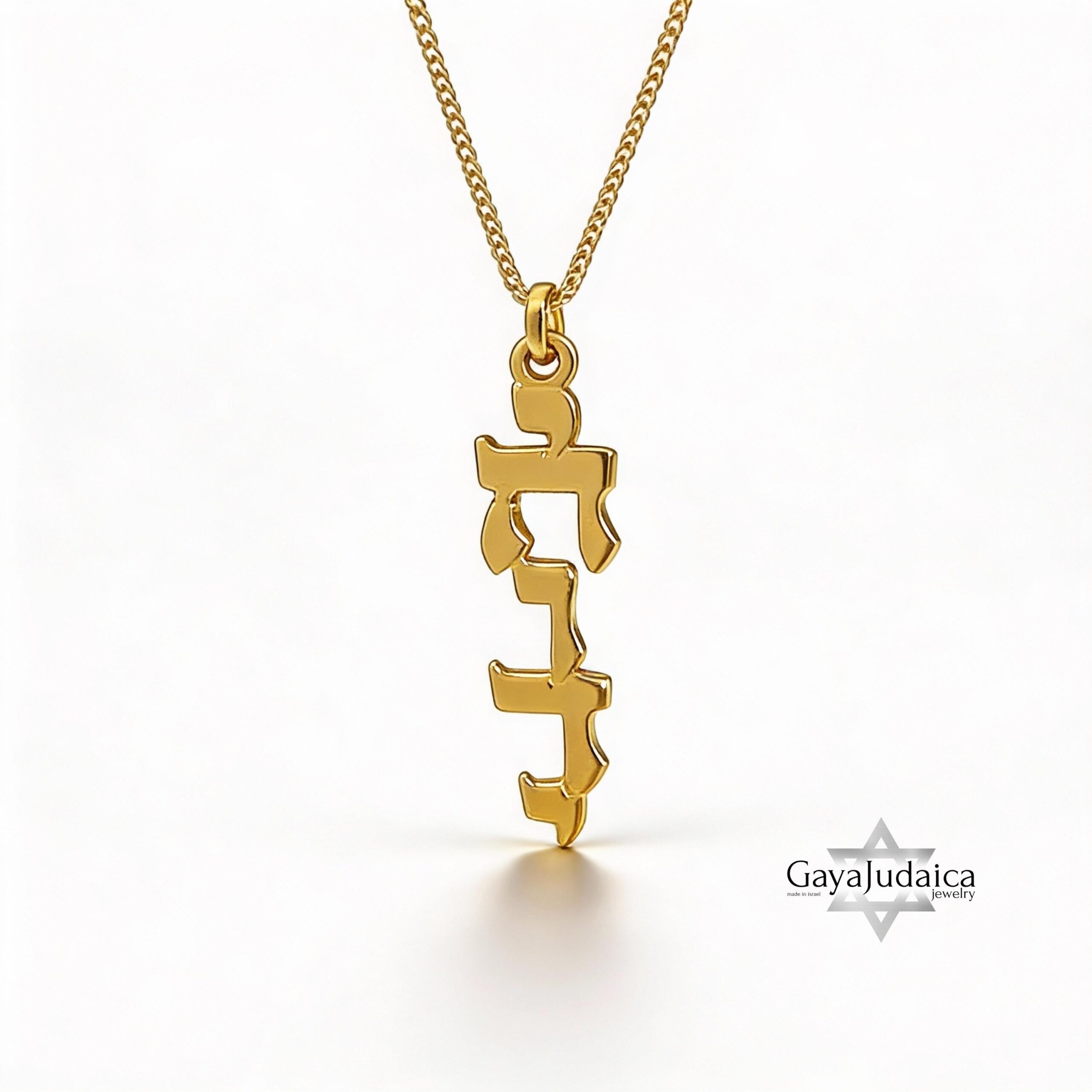 Personalized Vertical Hebrew Name Necklace — 14K Solid Gold, Custom Jewish Jewelry Personalized Vertical Hebrew Name Necklace — 14K Solid Gold, Custom Jewish Jewelry