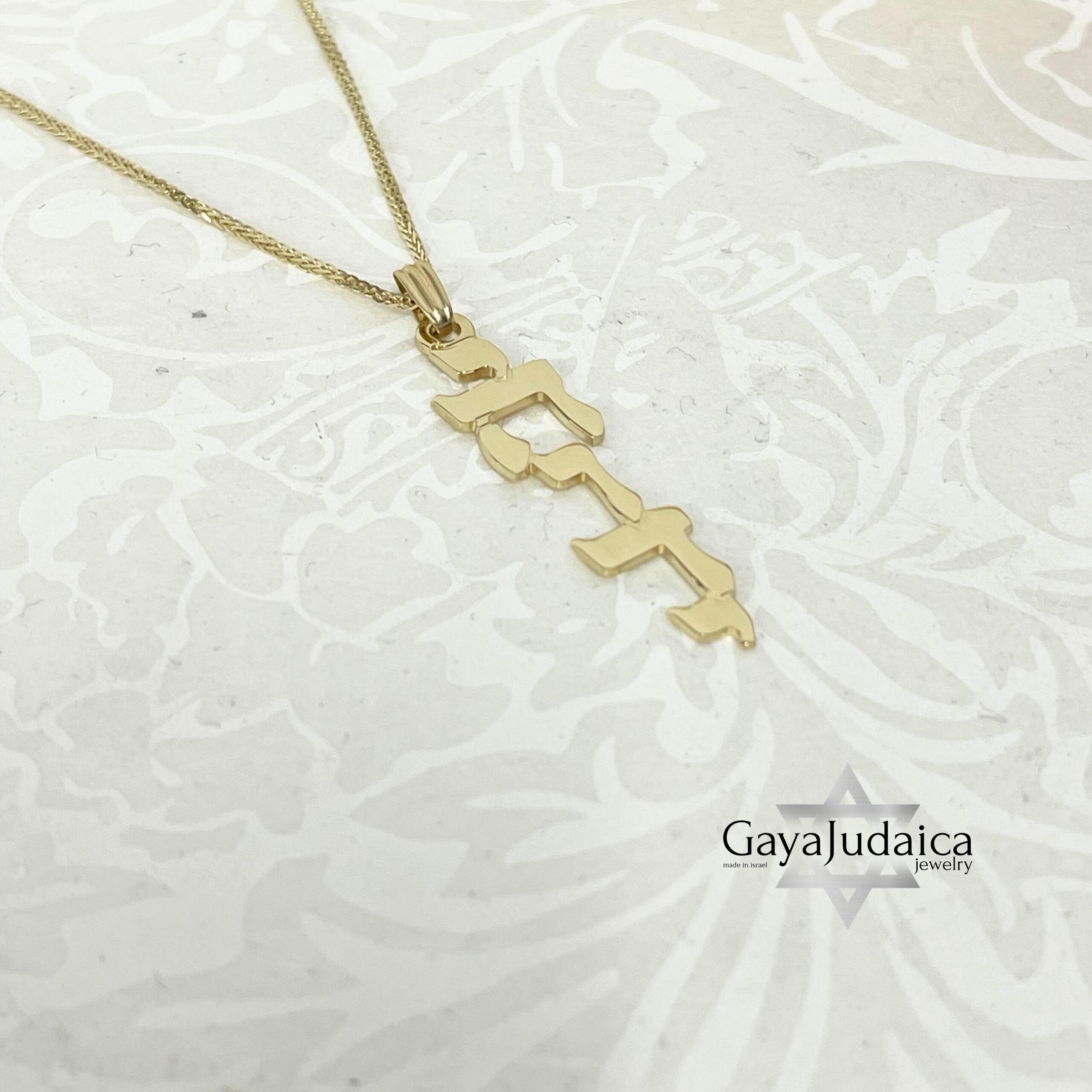 Personalized Vertical Hebrew Name Necklace — 14K Solid Gold, Custom Jewish Jewelry Personalized Vertical Hebrew Name Necklace — 14K Solid Gold, Custom Jewish Jewelry