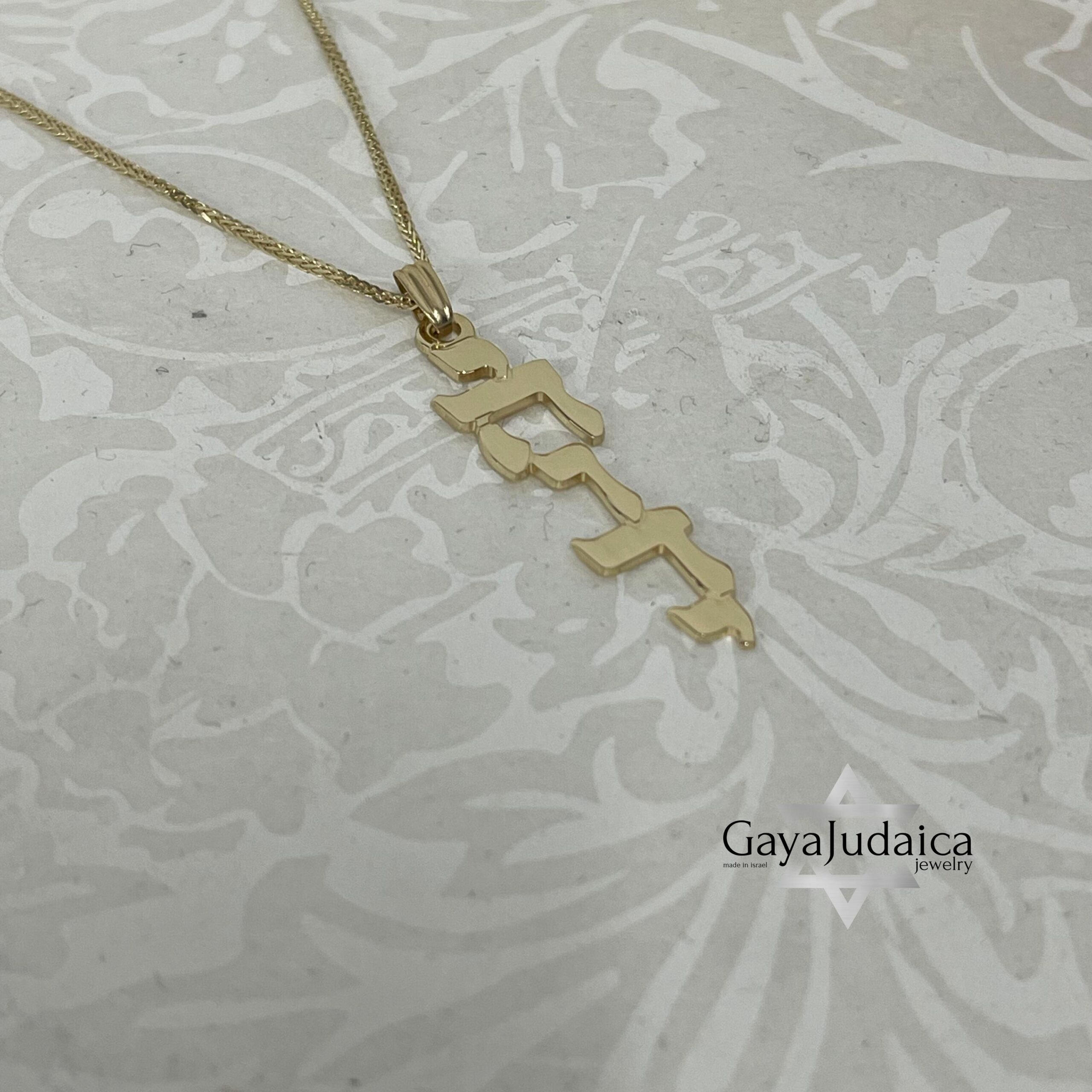 Personalized Vertical Hebrew Name Necklace — 14K Solid Gold, Custom Jewish Jewelry Personalized Vertical Hebrew Name Necklace — 14K Solid Gold, Custom Jewish Jewelry