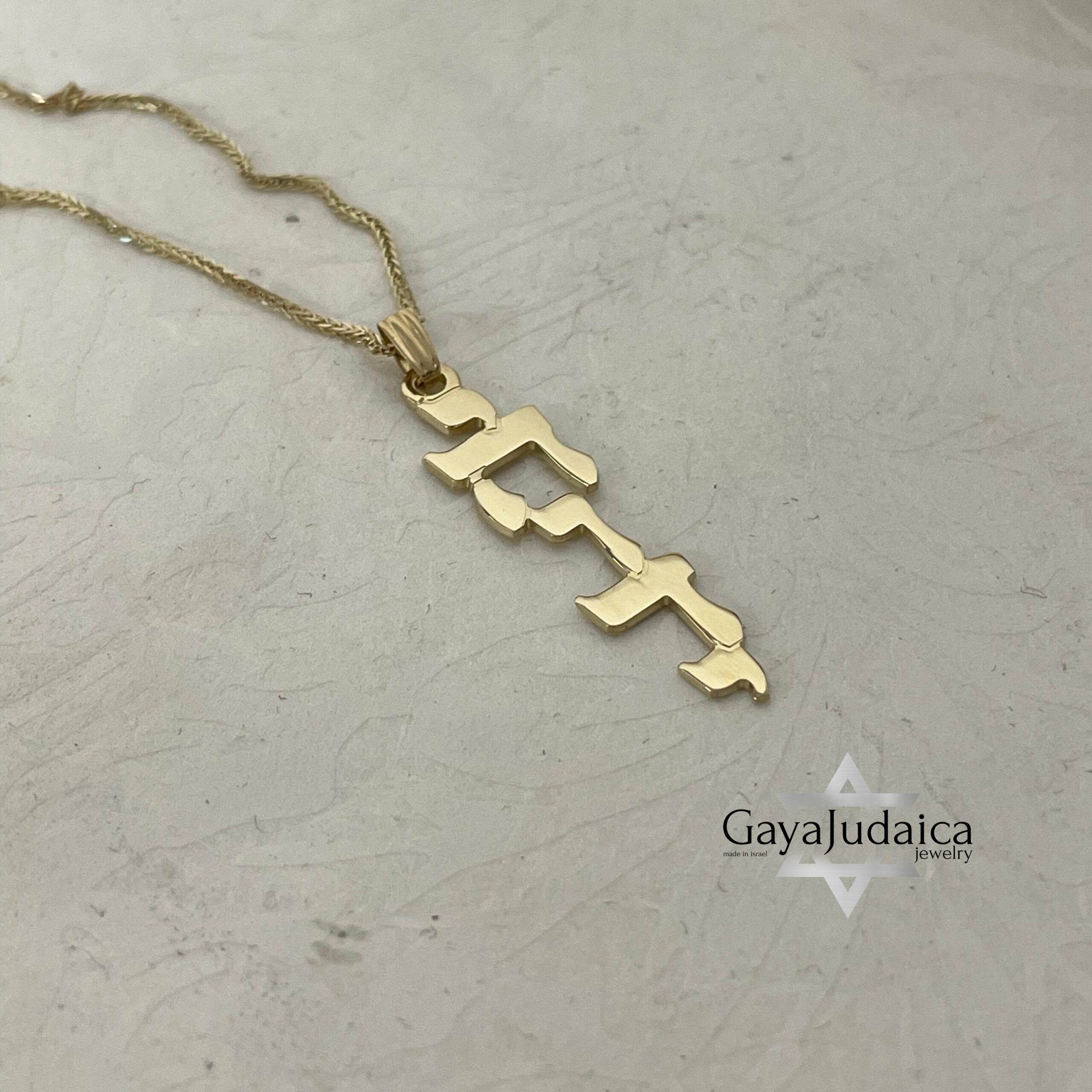 Personalized Vertical Hebrew Name Necklace — 14K Solid Gold, Custom Jewish Jewelry Personalized Vertical Hebrew Name Necklace — 14K Solid Gold, Custom Jewish Jewelry