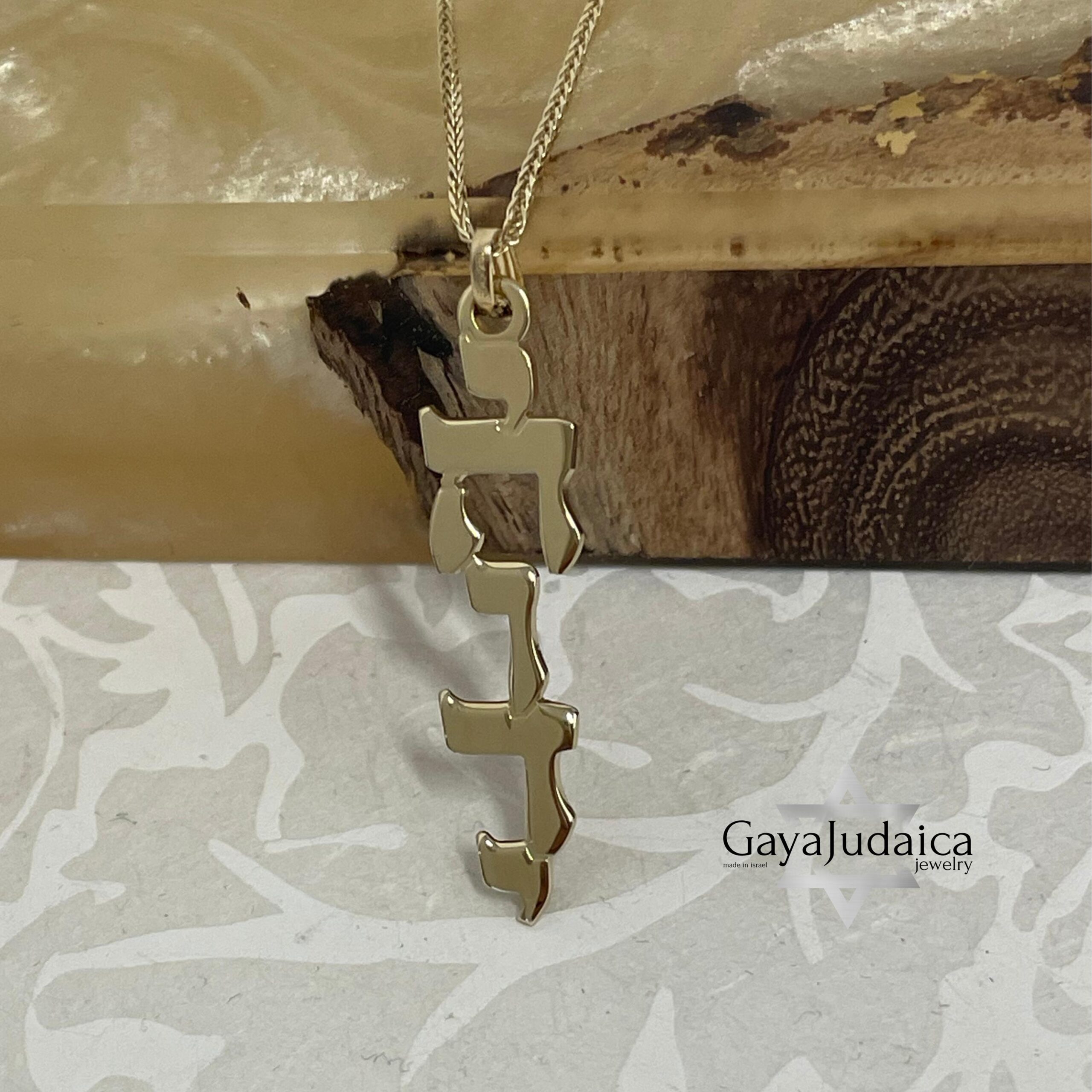 Personalized Vertical Hebrew Name Necklace — 14K Solid Gold, Custom Jewish Jewelry Personalized Vertical Hebrew Name Necklace — 14K Solid Gold, Custom Jewish Jewelry