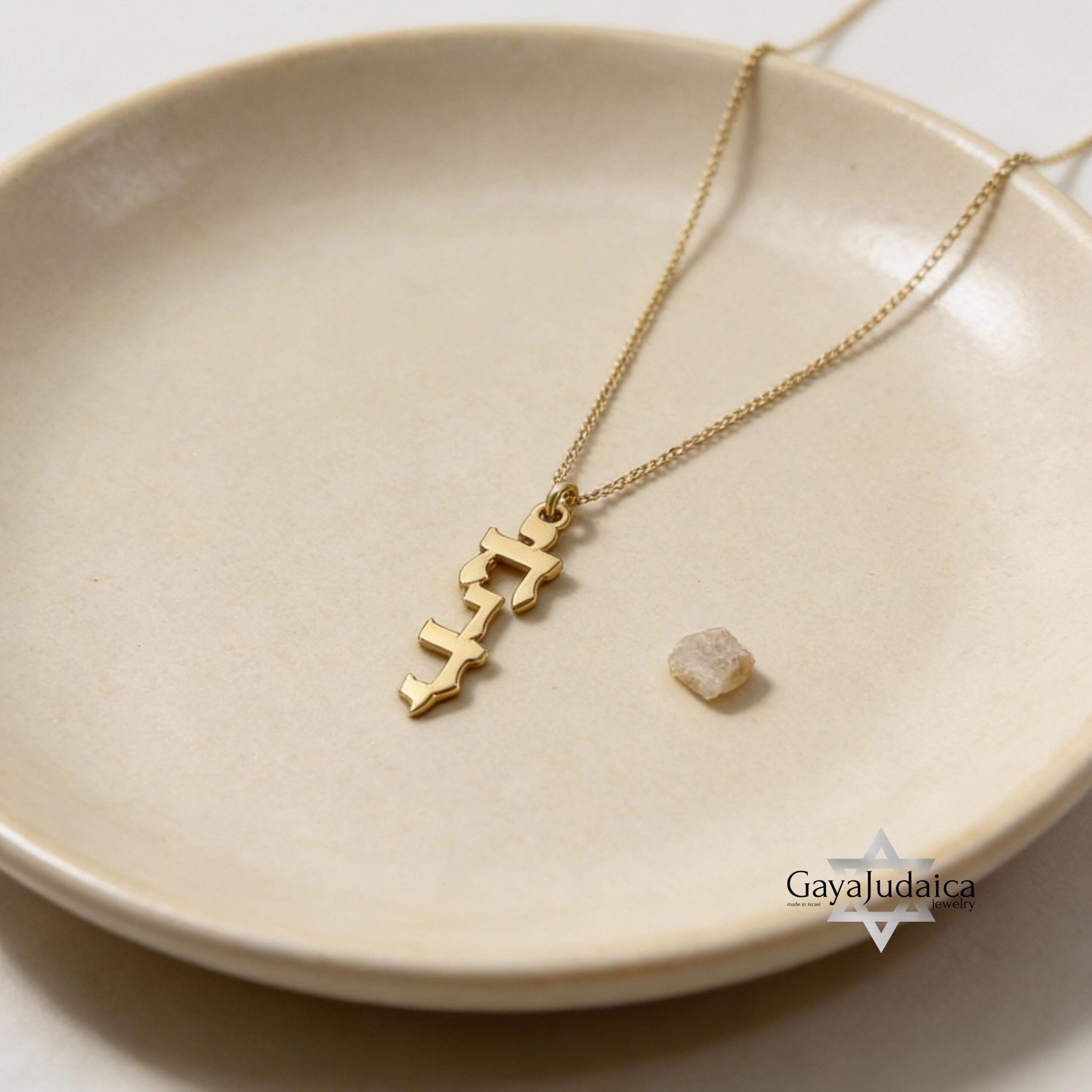 Personalized Vertical Hebrew Name Necklace — 14K Solid Gold, Custom Jewish Jewelry Personalized Vertical Hebrew Name Necklace — 14K Solid Gold, Custom Jewish Jewelry