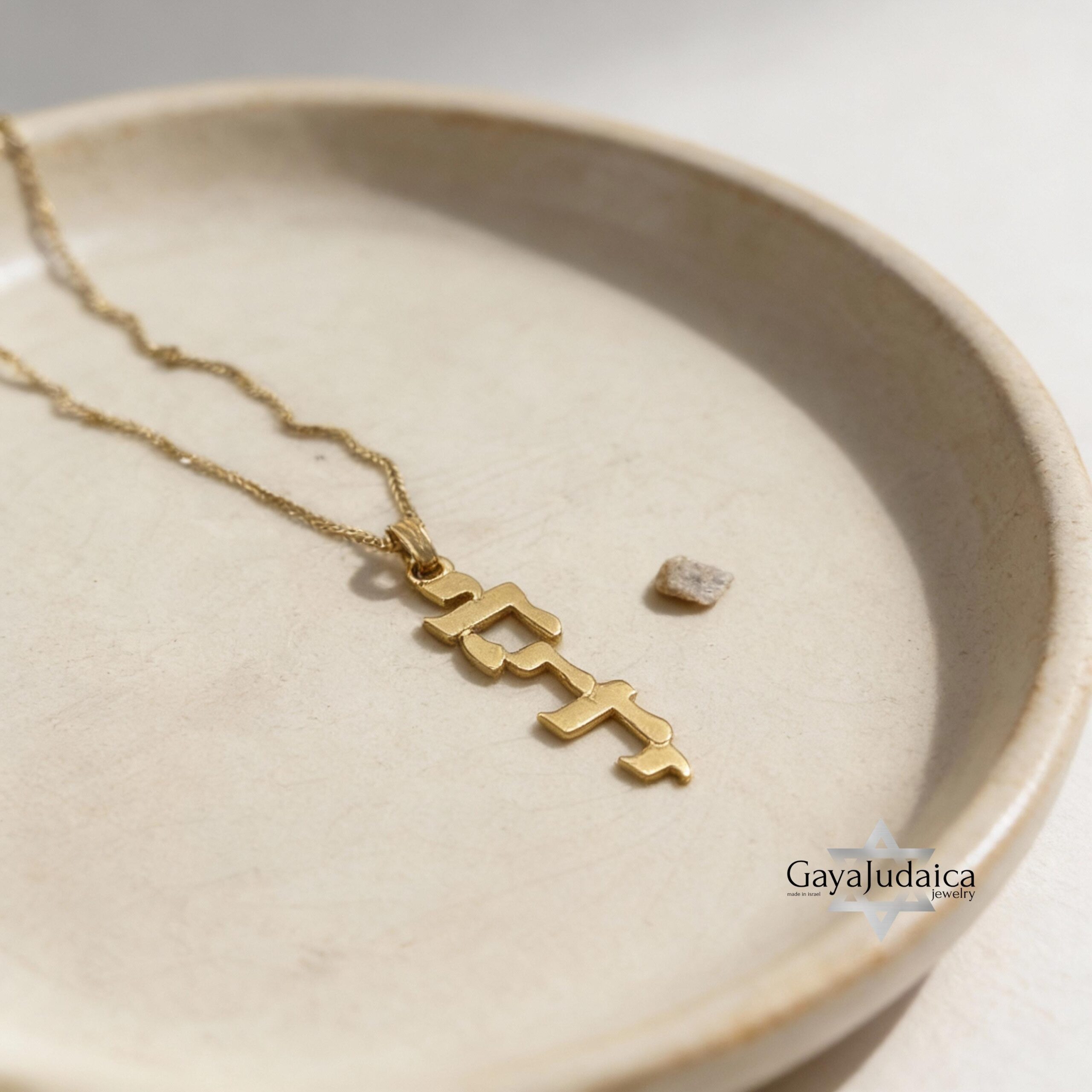 Personalized Vertical Hebrew Name Necklace — 14K Solid Gold, Custom Jewish Jewelry Personalized Vertical Hebrew Name Necklace — 14K Solid Gold, Custom Jewish Jewelry