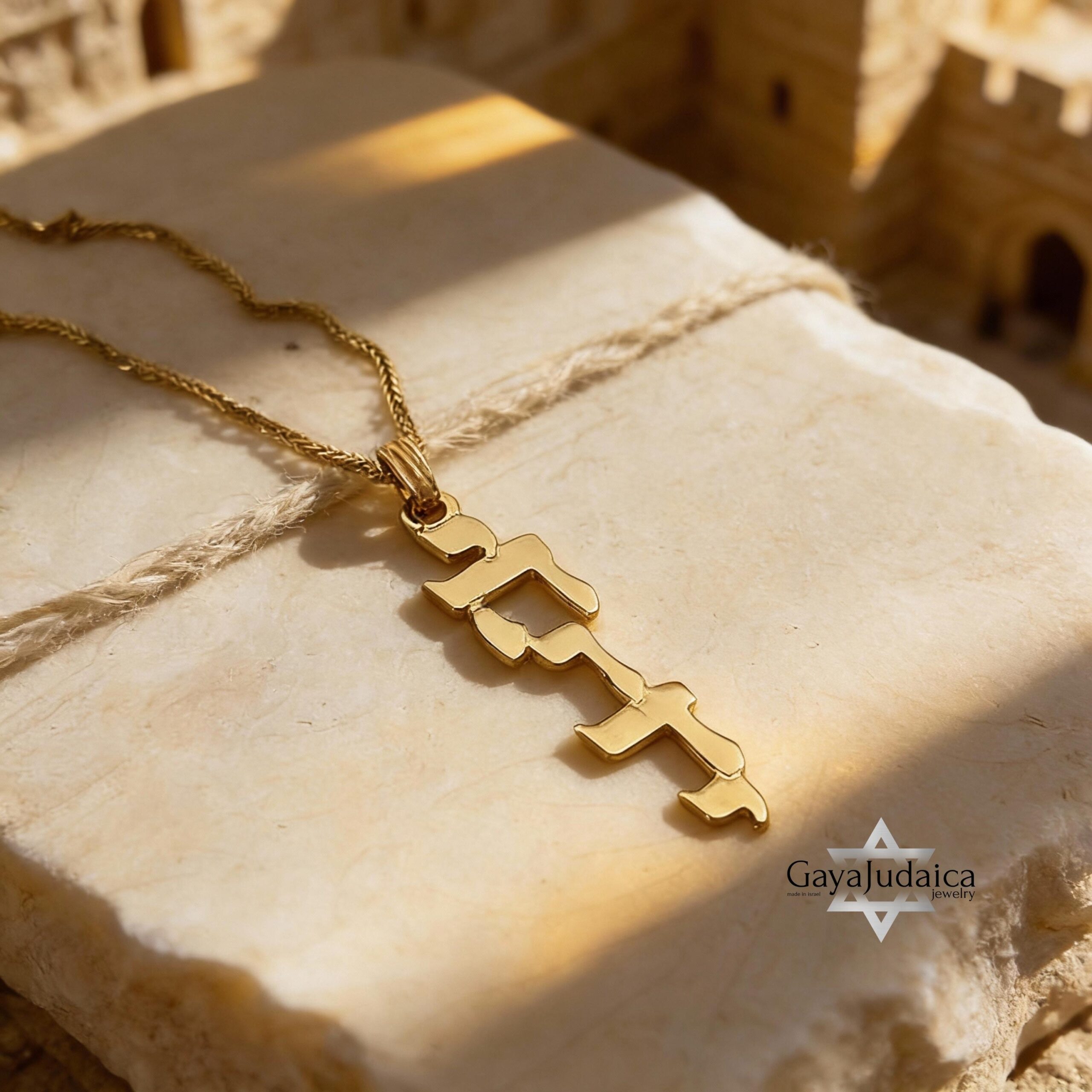 Personalized Vertical Hebrew Name Necklace — 14K Solid Gold, Custom Jewish Jewelry Personalized Vertical Hebrew Name Necklace — 14K Solid Gold, Custom Jewish Jewelry