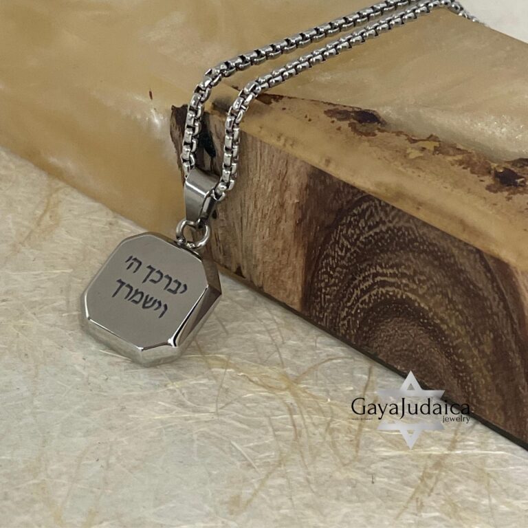 Custom Engraved White Stone Necklace Stainless Steel — detail view, handmade in Israel