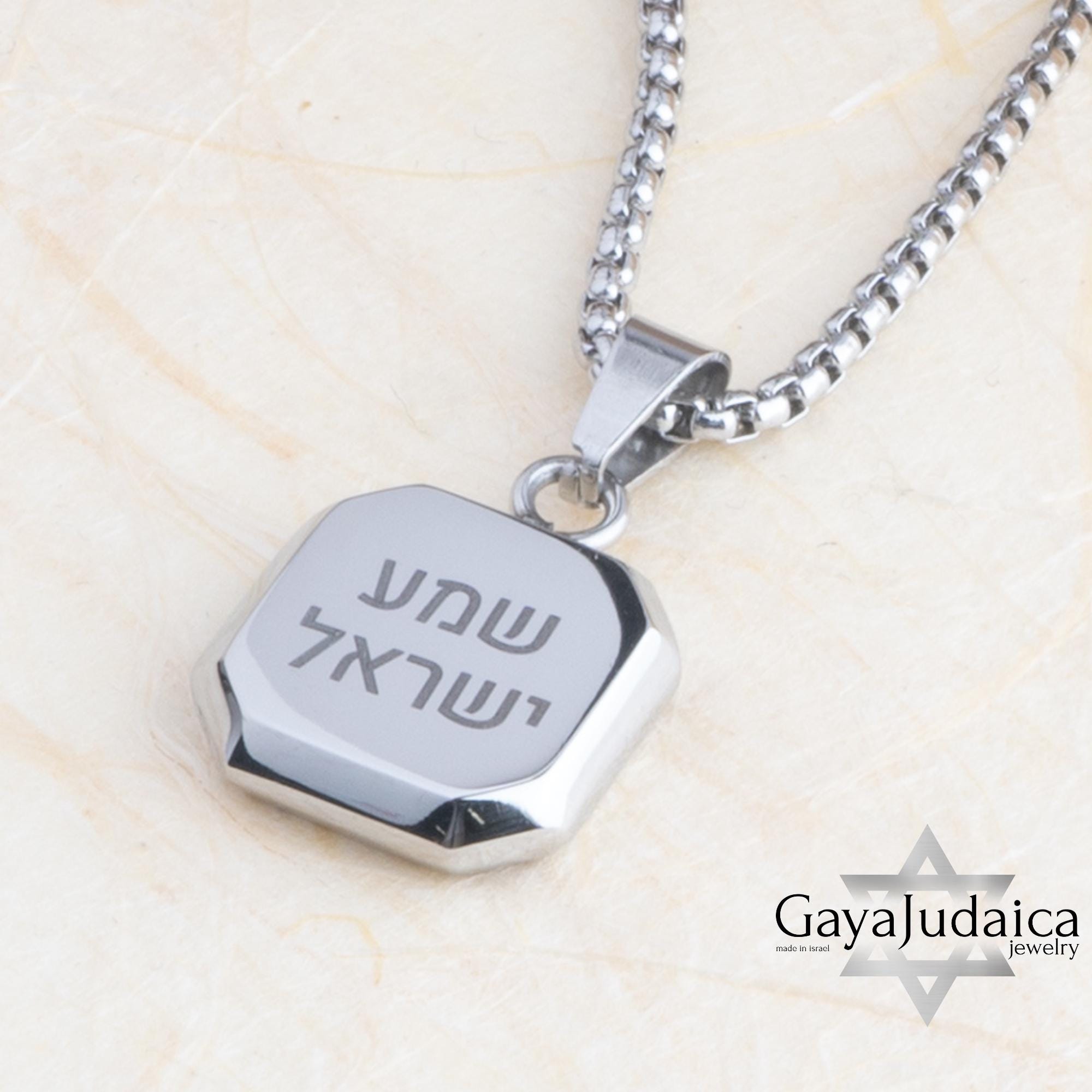 Custom Engraved White Stone Necklace — Stainless Steel Curb Chain, Gift from Israel Custom Engraved White Stone Necklace — Stainless Steel Curb Chain, Gift from Israel