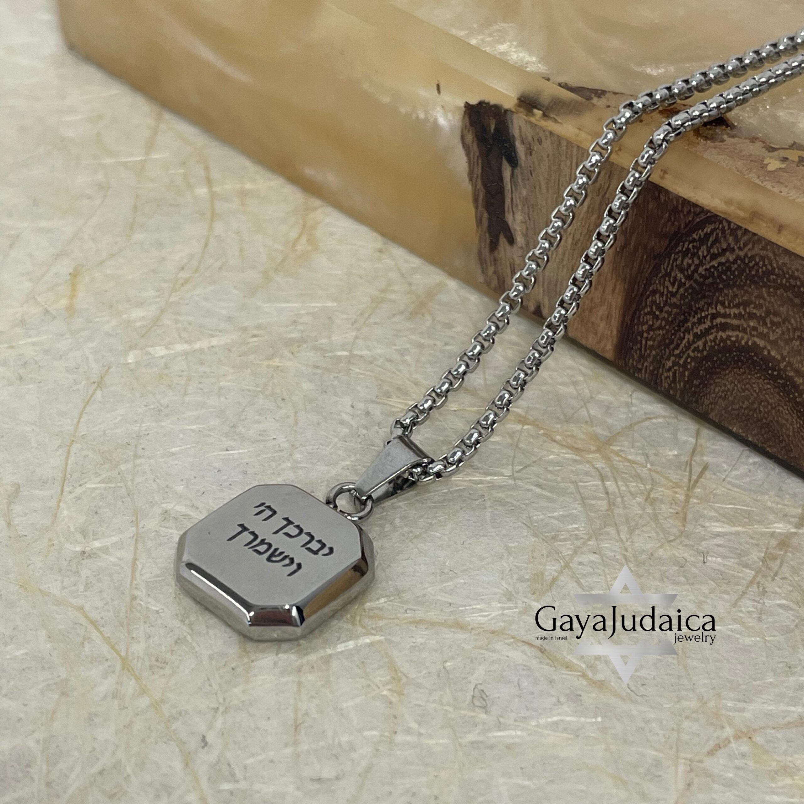 Custom Engraved White Stone Necklace — Stainless Steel Curb Chain, Gift from Israel Custom Engraved White Stone Necklace — Stainless Steel Curb Chain, Gift from Israel