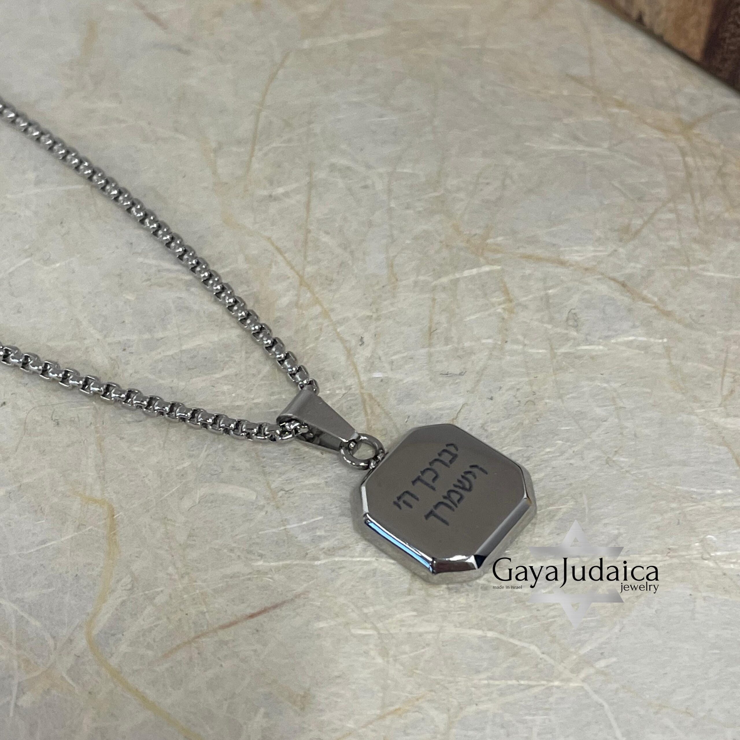 Custom Engraved White Stone Necklace — Stainless Steel Curb Chain, Gift from Israel Custom Engraved White Stone Necklace — Stainless Steel Curb Chain, Gift from Israel