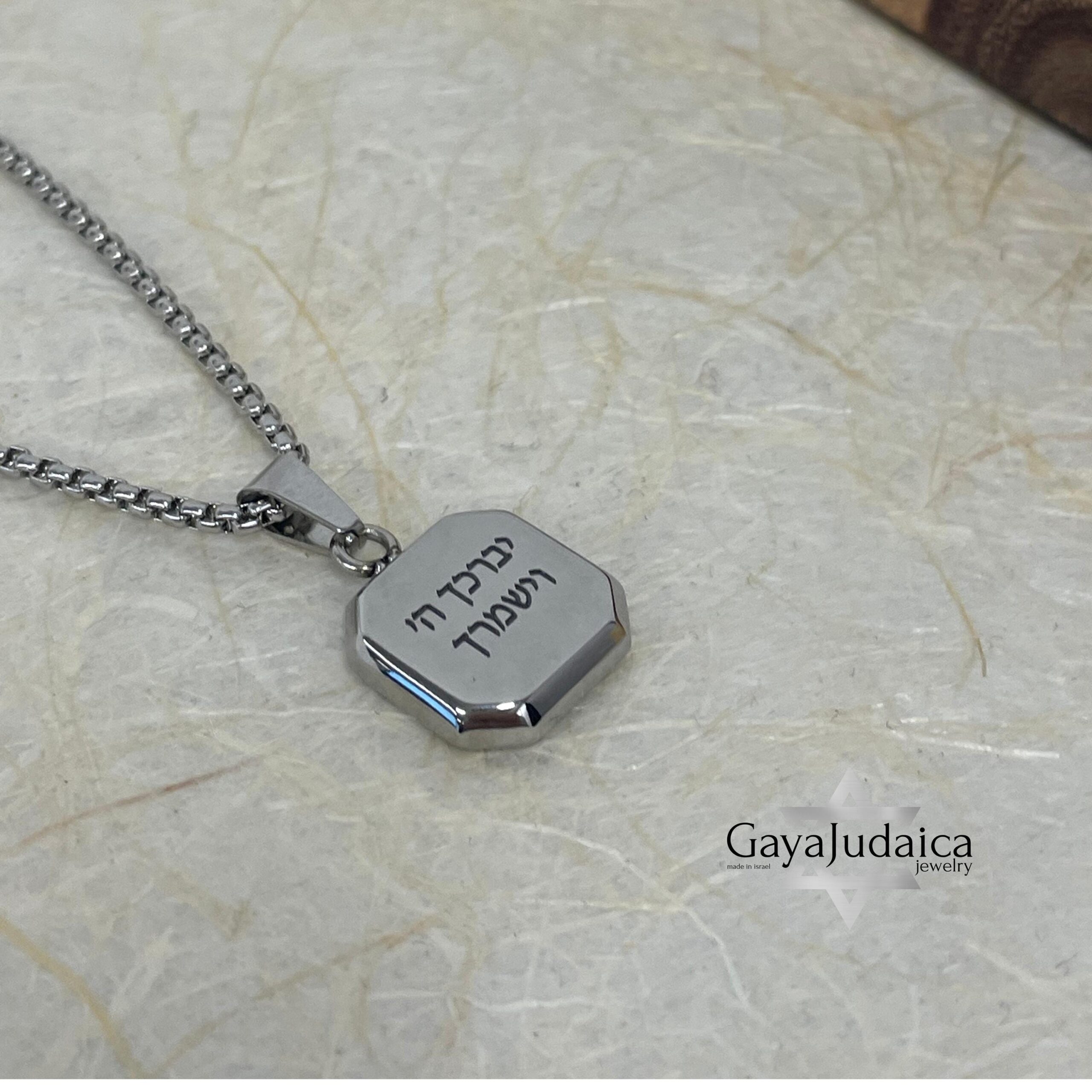 Custom Engraved White Stone Necklace — Stainless Steel Curb Chain, Gift from Israel Custom Engraved White Stone Necklace — Stainless Steel Curb Chain, Gift from Israel