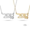 Yellow gold and white gold personalized Hebrew name necklace options