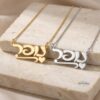 Hebrew name necklace shown in 14K yellow gold and white gold finishes