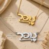14K yellow gold and white gold thickness options for Hebrew name necklace
