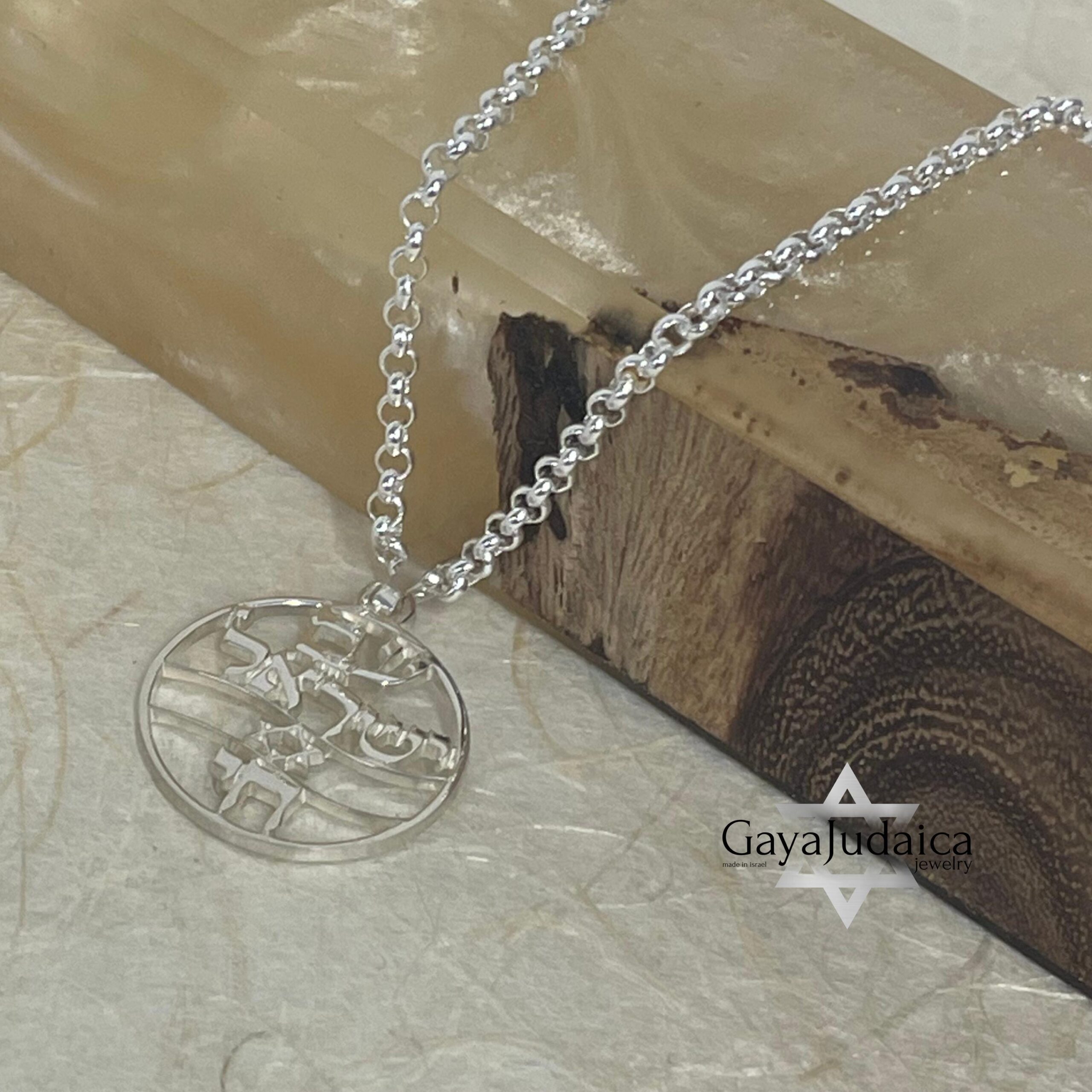 Am Yisrael Chai Star of David Necklace Am Yisrael Chai Star of David Necklace