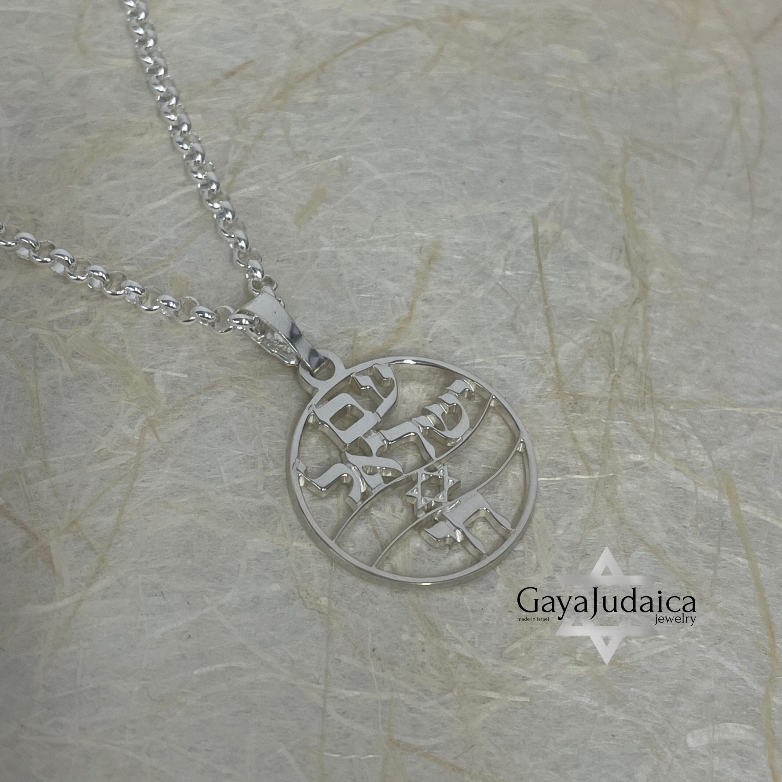 Am Yisrael Chai Star of David Necklace Am Yisrael Chai Star of David Necklace