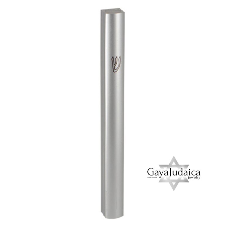 Modern Matte Silver Aluminum Mezuzah Case