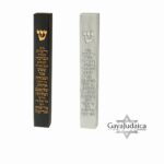 Modern Polyresin Mezuzah Case