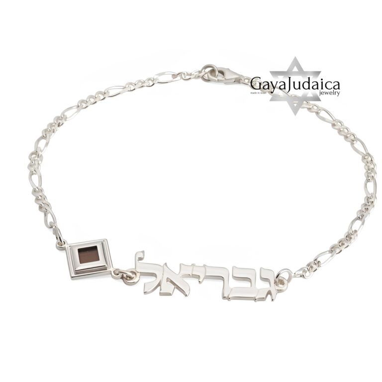 Hebrew name bracelet Figaro chain — 24K Gold Plated finish