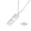 Shema Israel Necklace — Hebrew Prayer Pendant Judaica Jewelry — detail