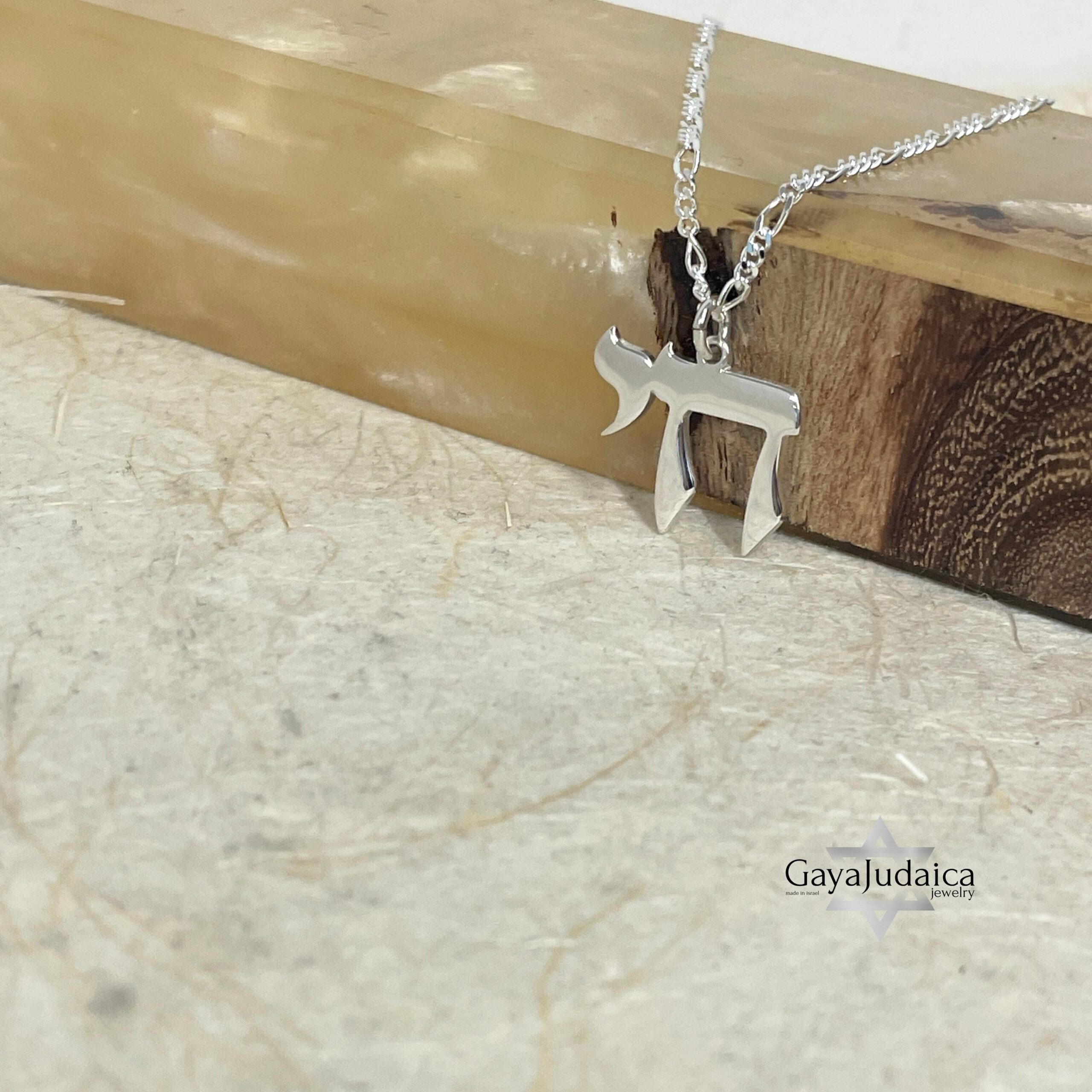 Sterling Silver Chai Necklace, Hebrew Chai Pendant, Jewish Gift from Israel Sterling Silver Chai Necklace, Hebrew Chai Pendant, Jewish Gift from Israel