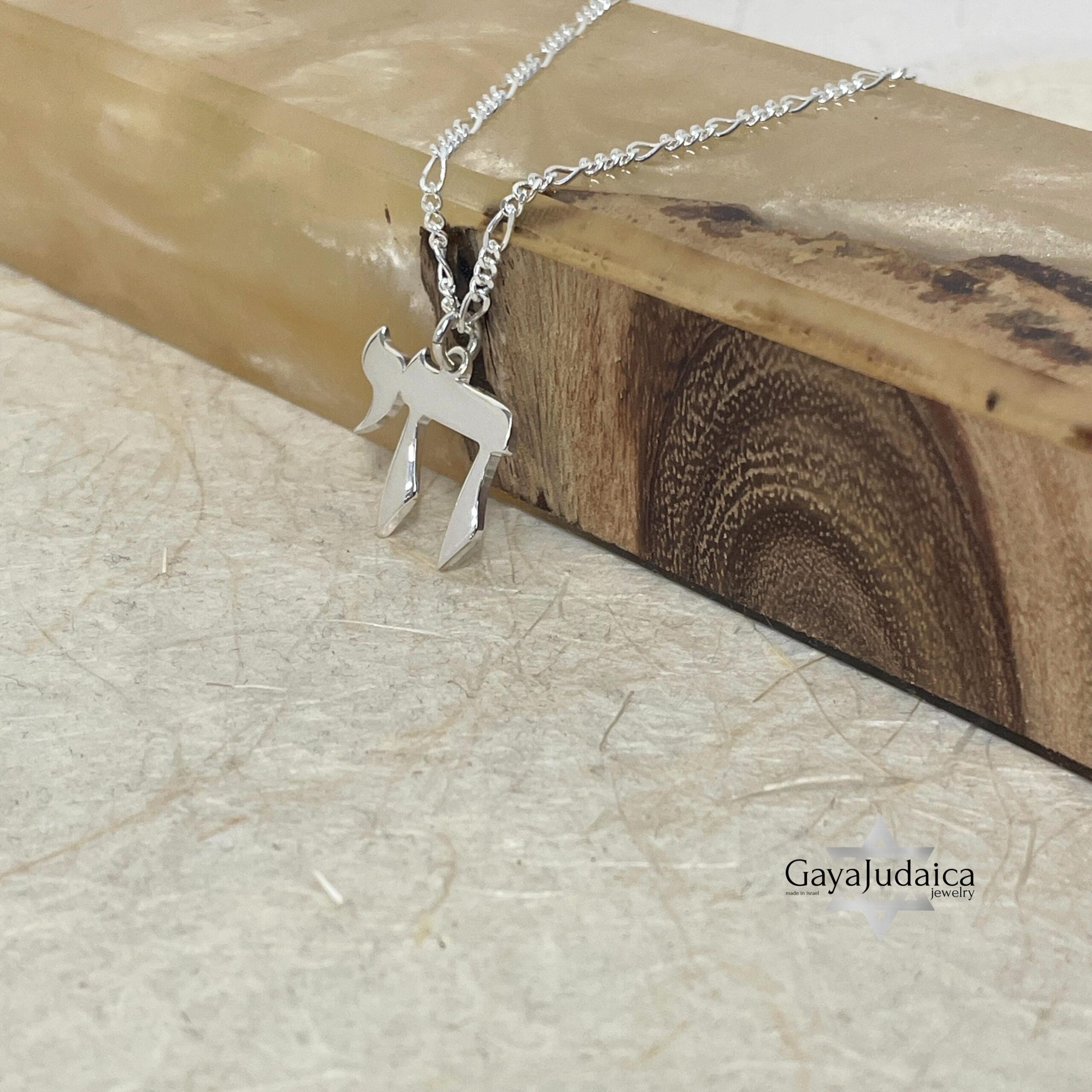 Sterling Silver Chai Necklace, Hebrew Chai Pendant, Jewish Gift from Israel Sterling Silver Chai Necklace, Hebrew Chai Pendant, Jewish Gift from Israel