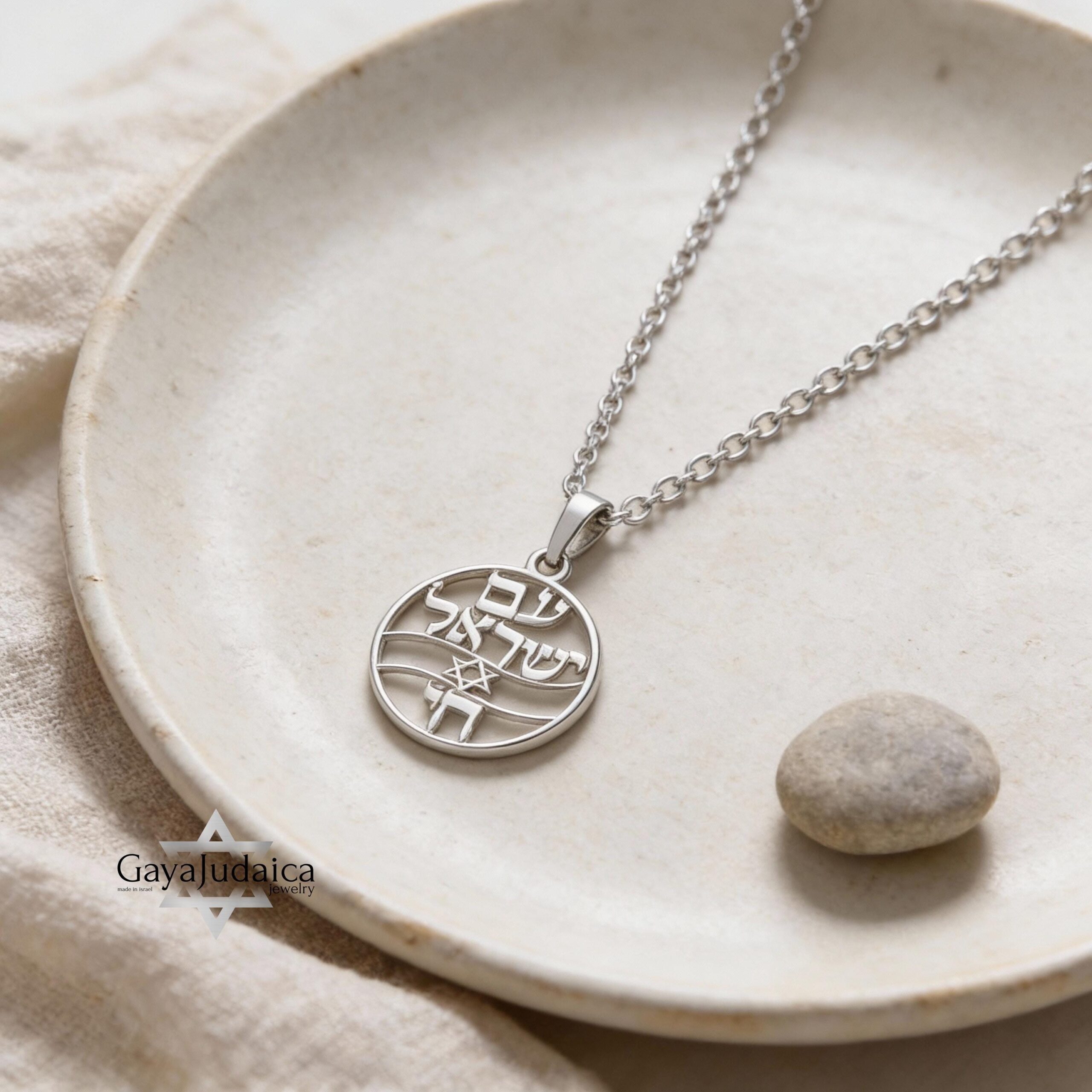 Am Yisrael Chai Star of David Necklace Am Yisrael Chai Star of David Necklace