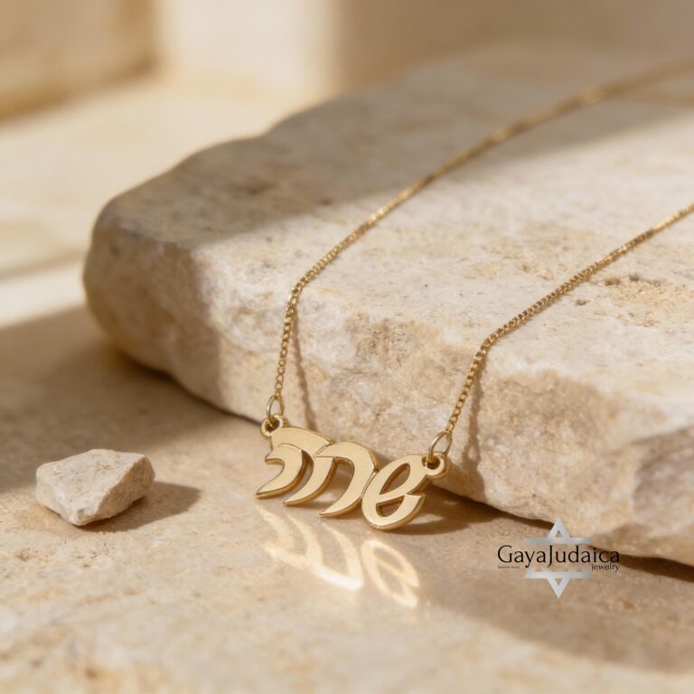14K Gold Hebrew Name Necklace Judaica jewelry image 1