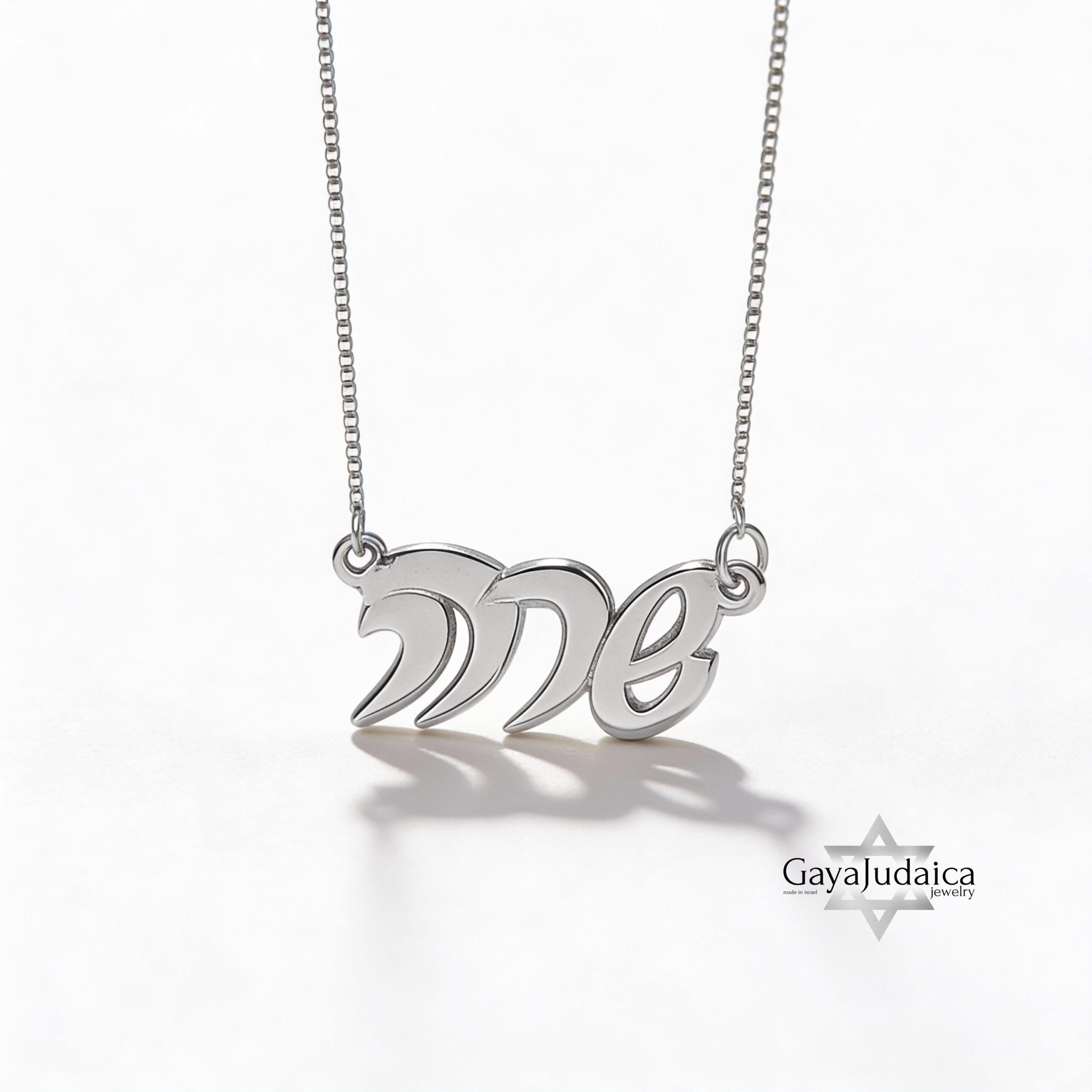 14K Gold Hebrew Name Necklace, Custom Script Nameplate, Yellow or White Solid Gold 14K Gold Hebrew Name Necklace, Custom Script Nameplate, Yellow or White Solid Gold