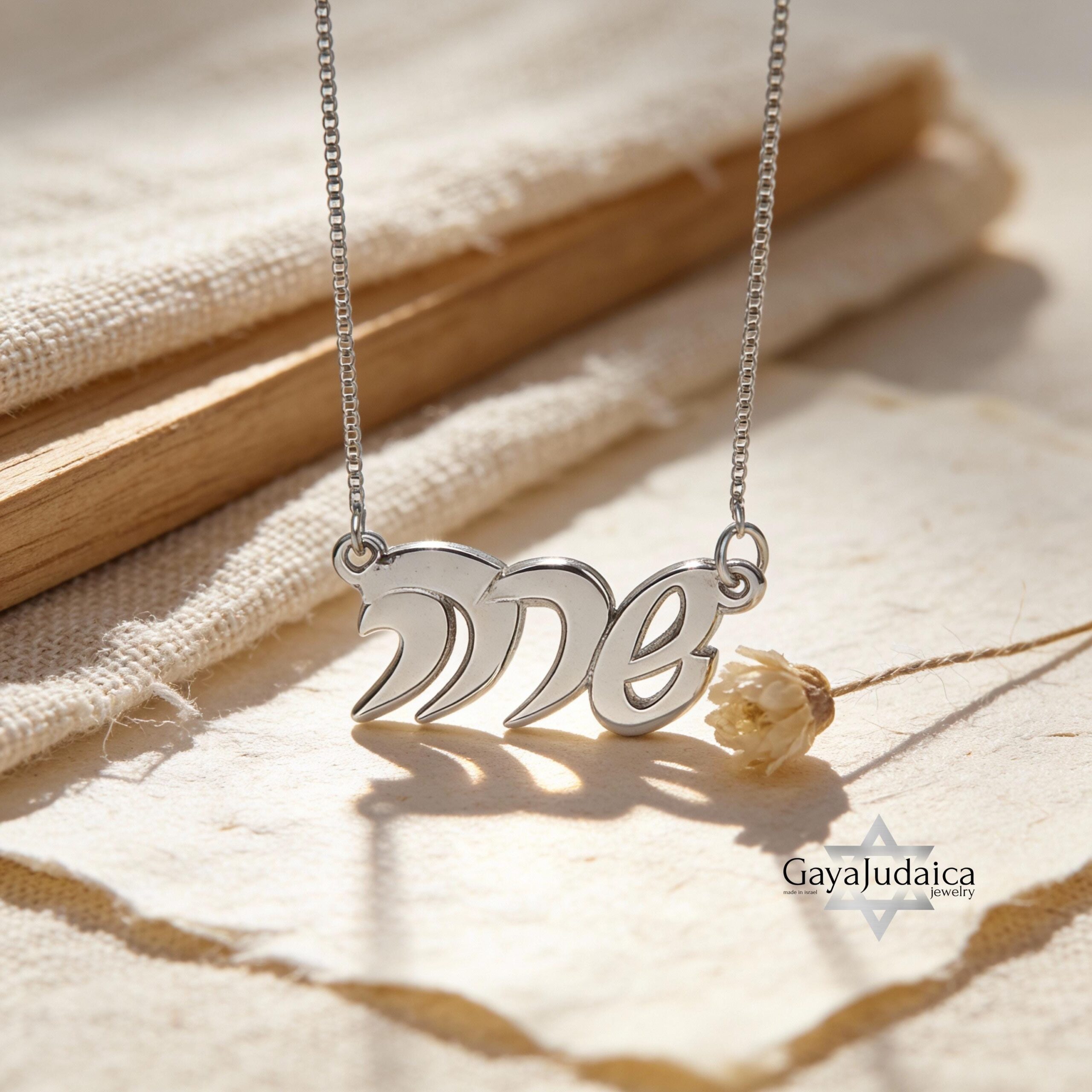 14K Gold Hebrew Name Necklace, Custom Script Nameplate, Yellow or White Solid Gold 14K Gold Hebrew Name Necklace, Custom Script Nameplate, Yellow or White Solid Gold