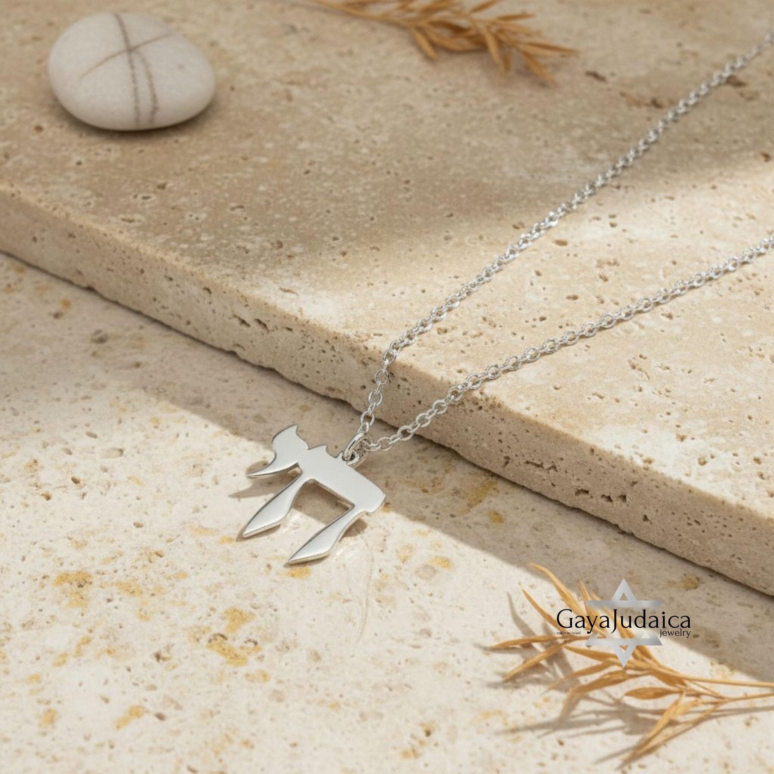 Sterling Silver Chai Necklace, Hebrew Chai Pendant, Jewish Gift from Israel Sterling Silver Chai Necklace, Hebrew Chai Pendant, Jewish Gift from Israel