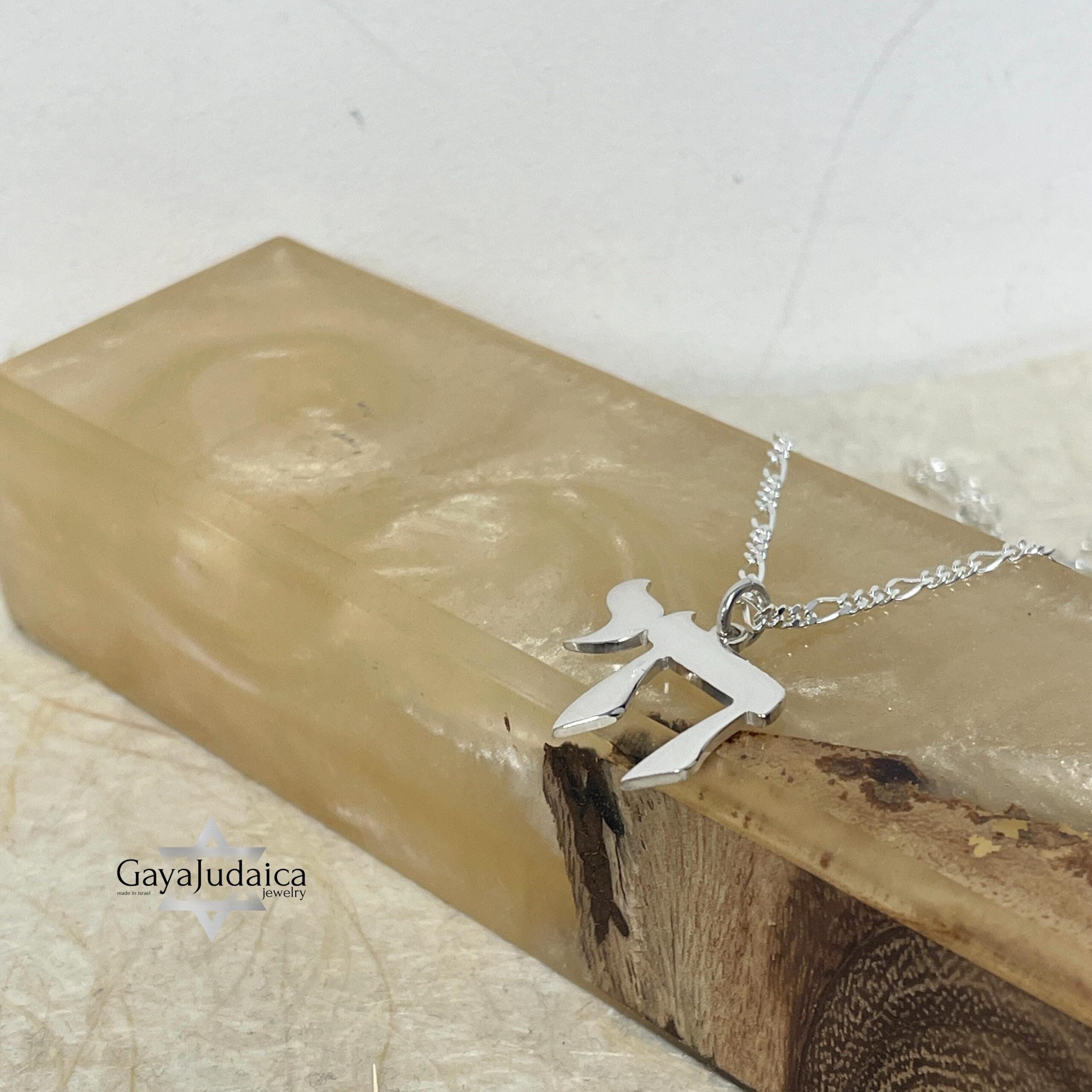 Sterling Silver Chai Necklace, Hebrew Chai Pendant, Jewish Gift from Israel Sterling Silver Chai Necklace, Hebrew Chai Pendant, Jewish Gift from Israel