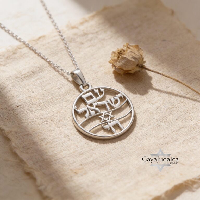 Sterling silver or gold-plated Star of David necklace with "Am Yisrael Chai" Hebrew letters, handcrafted Jewish jewelry gift from Israel.