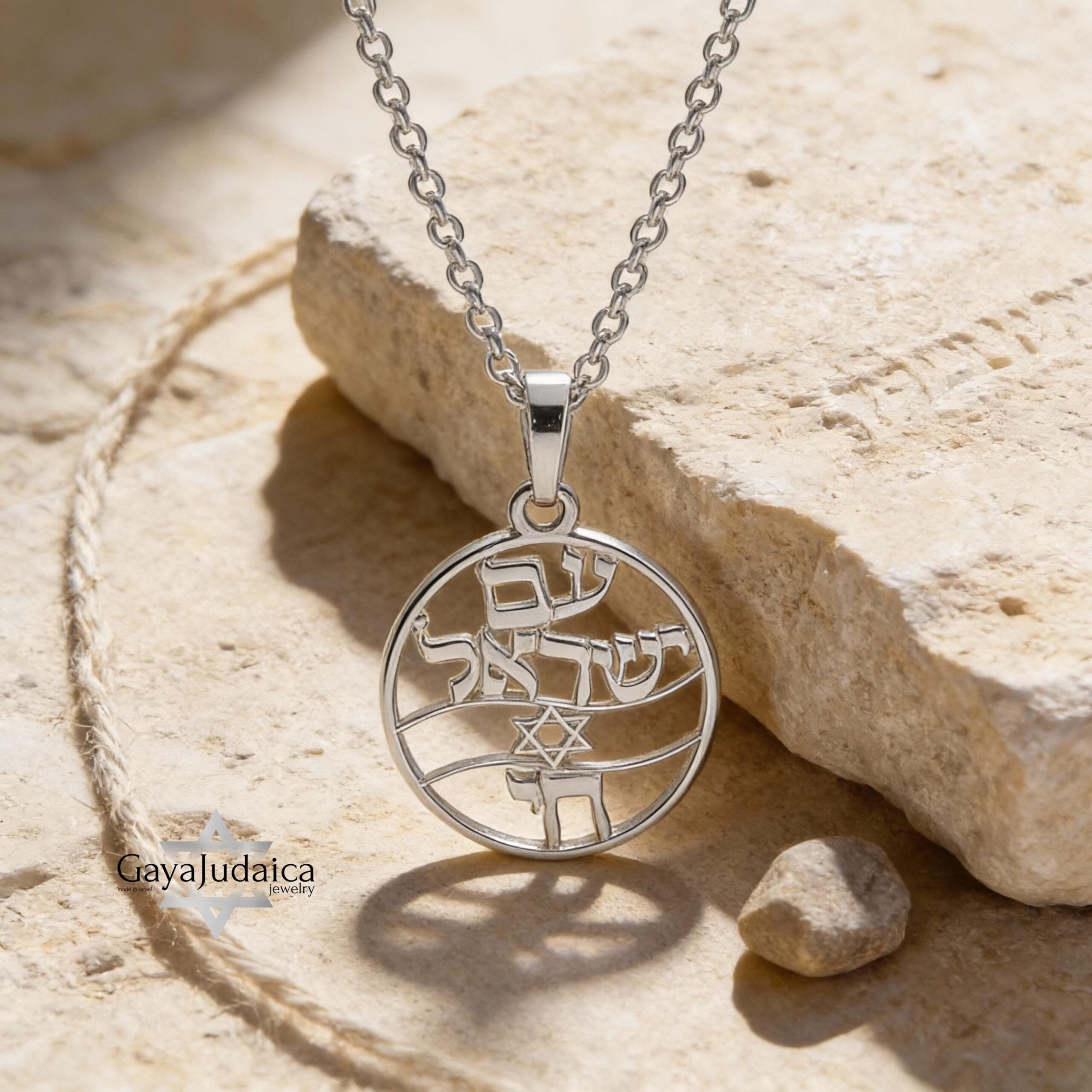Am Yisrael Chai Star of David Necklace Am Yisrael Chai Star of David Necklace