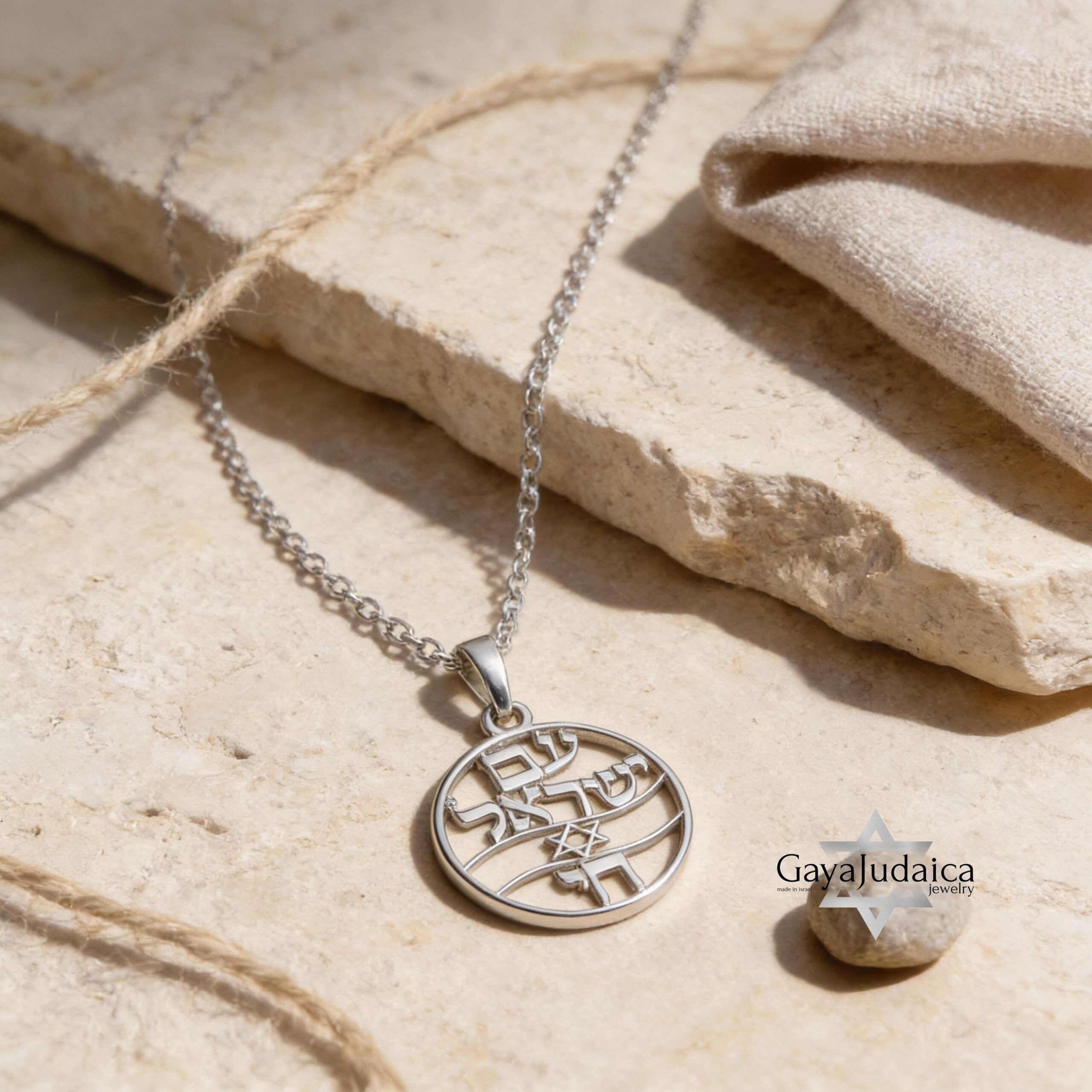 Am Yisrael Chai Star of David Necklace Am Yisrael Chai Star of David Necklace