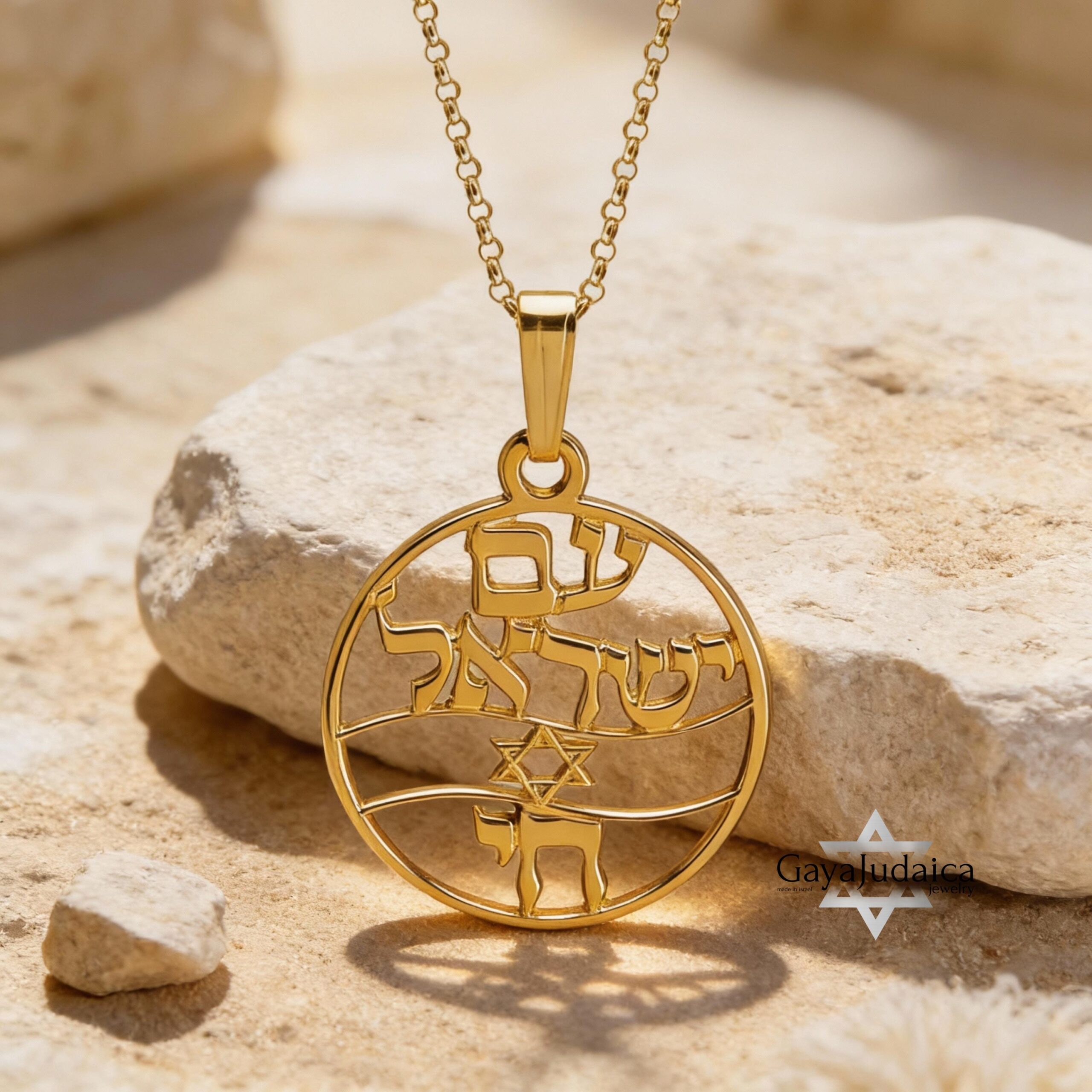 Am Yisrael Chai Star of David Necklace Am Yisrael Chai Star of David Necklace