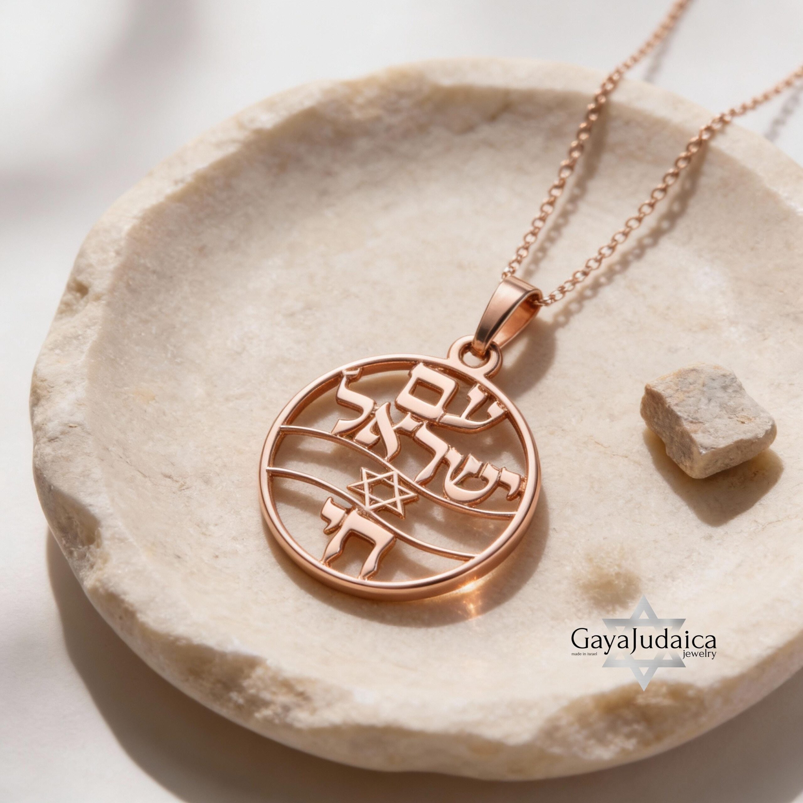 Am Yisrael Chai Star of David Necklace Am Yisrael Chai Star of David Necklace