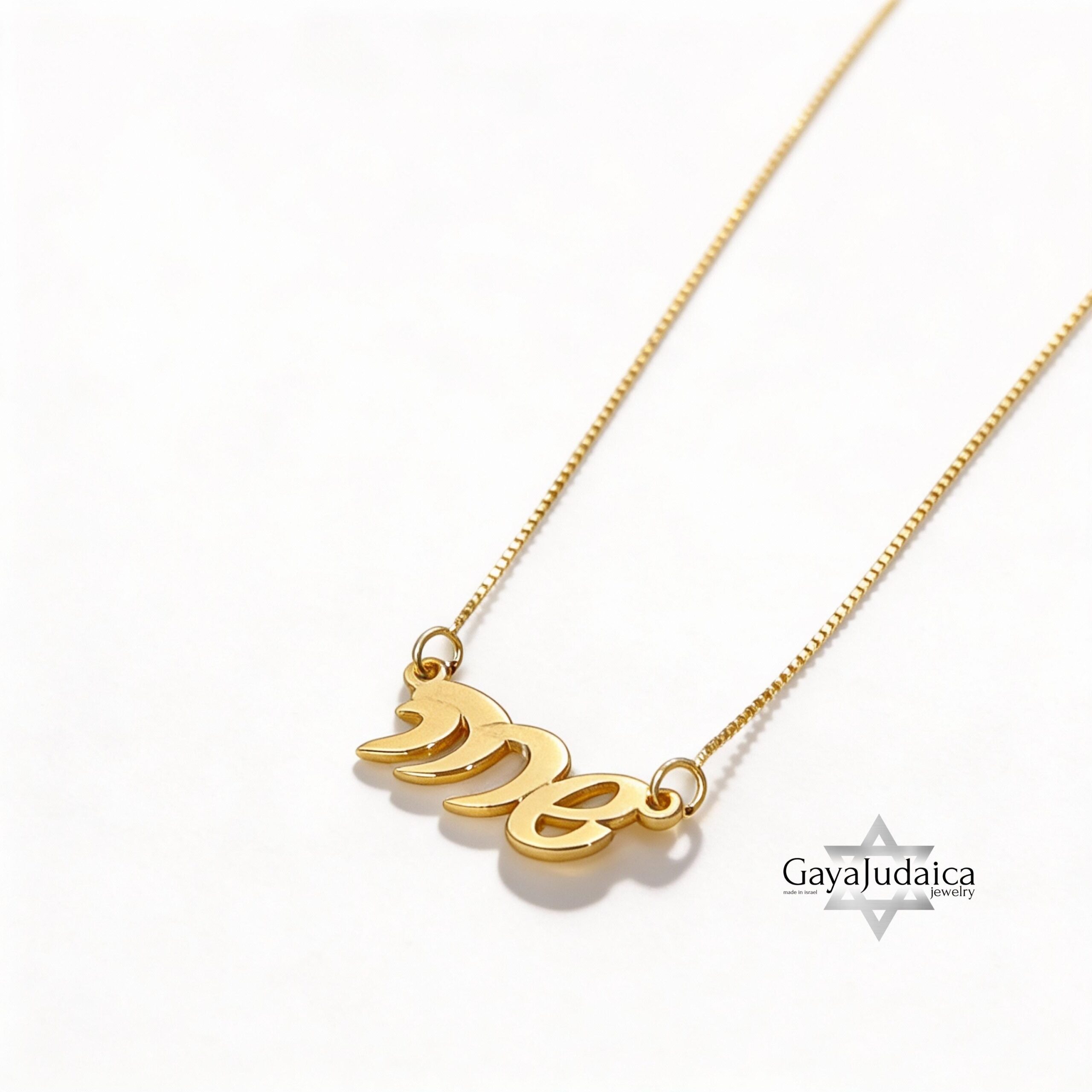 14K Gold Hebrew Name Necklace, Custom Script Nameplate, Yellow or White Solid Gold 14K Gold Hebrew Name Necklace, Custom Script Nameplate, Yellow or White Solid Gold