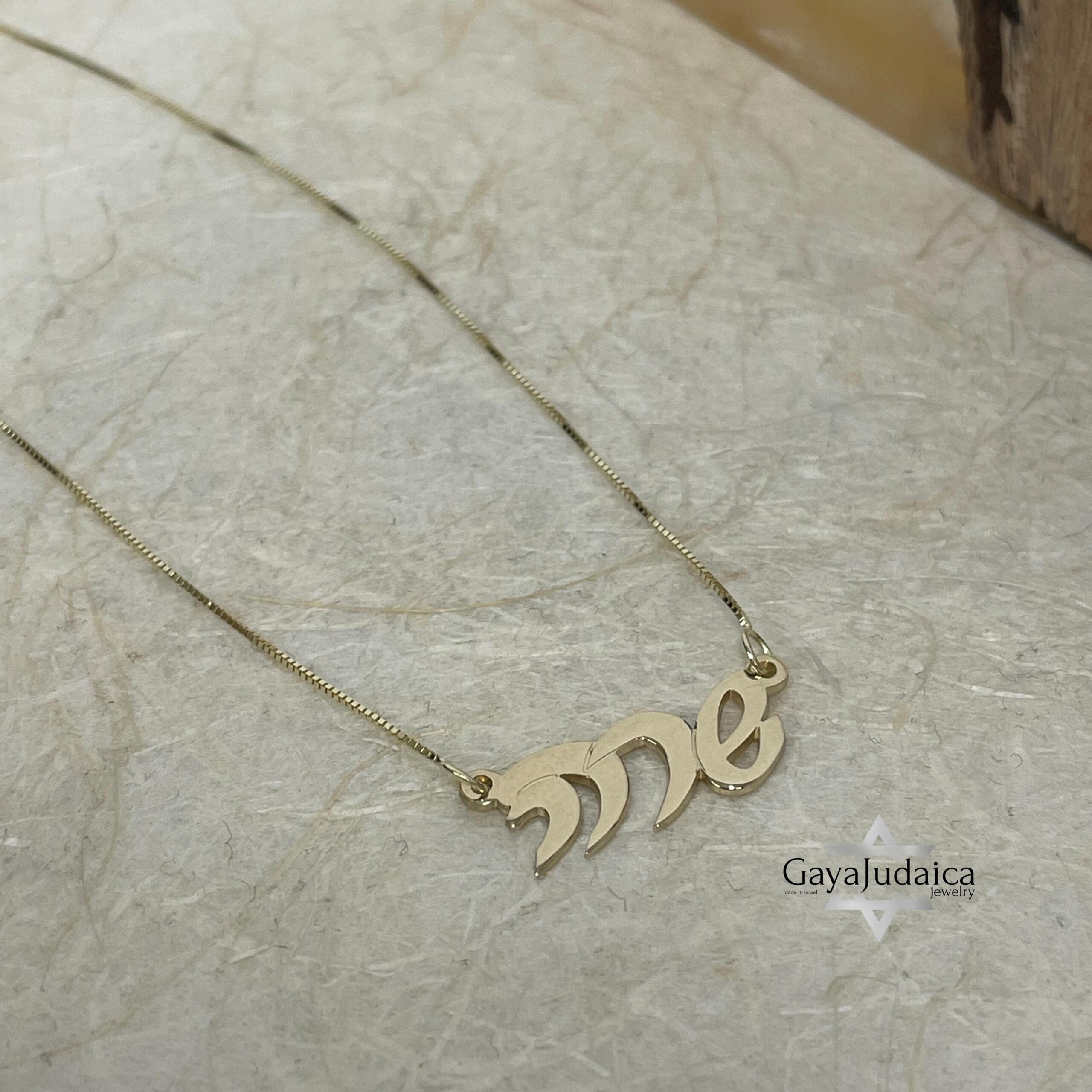 14K Gold Hebrew Name Necklace, Custom Script Nameplate, Yellow or White Solid Gold 14K Gold Hebrew Name Necklace, Custom Script Nameplate, Yellow or White Solid Gold